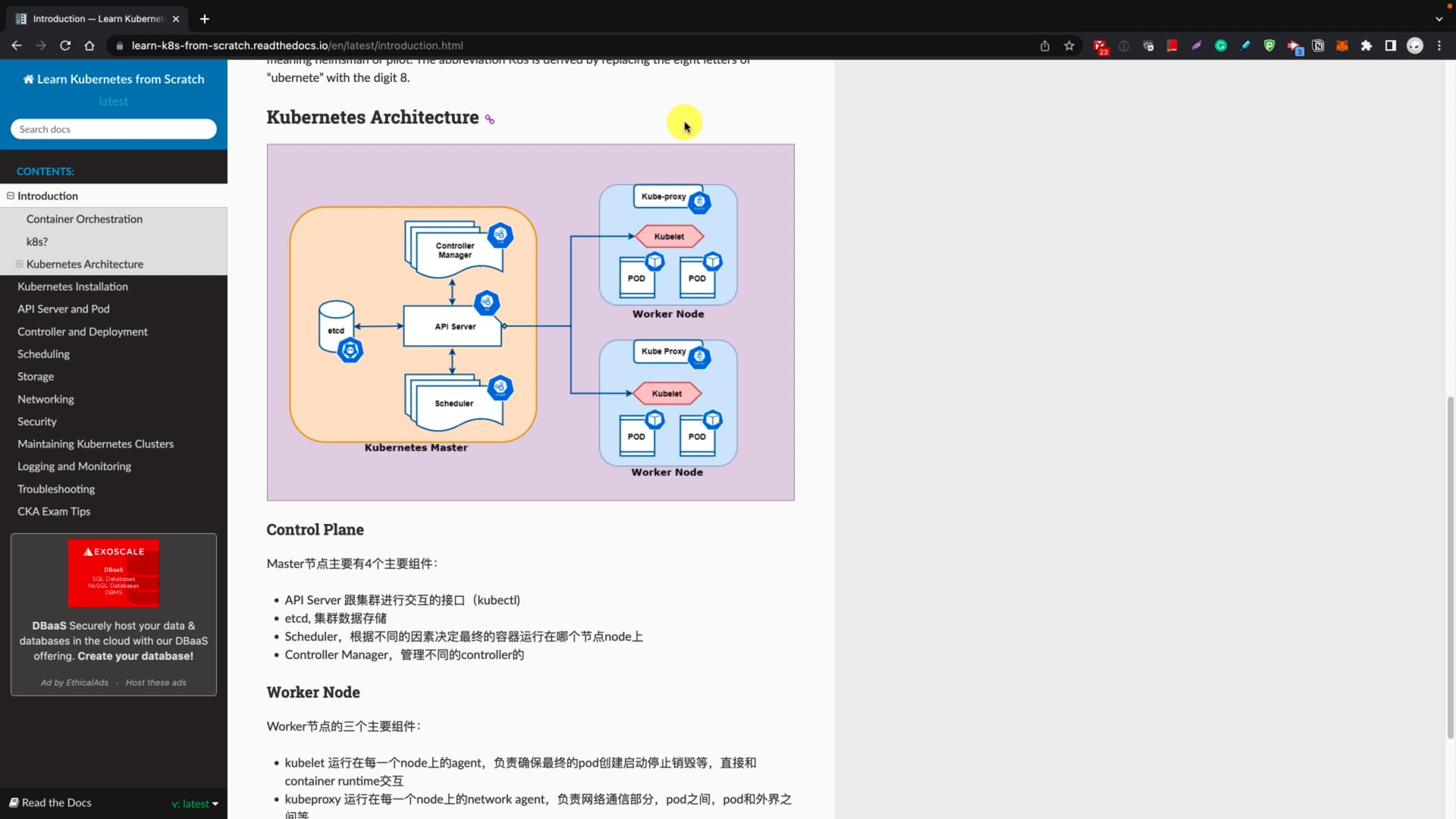 Certified Kubernetes Administrator (CKA) 考試完全指南(2022版) | HiSKIO 線上學習平台