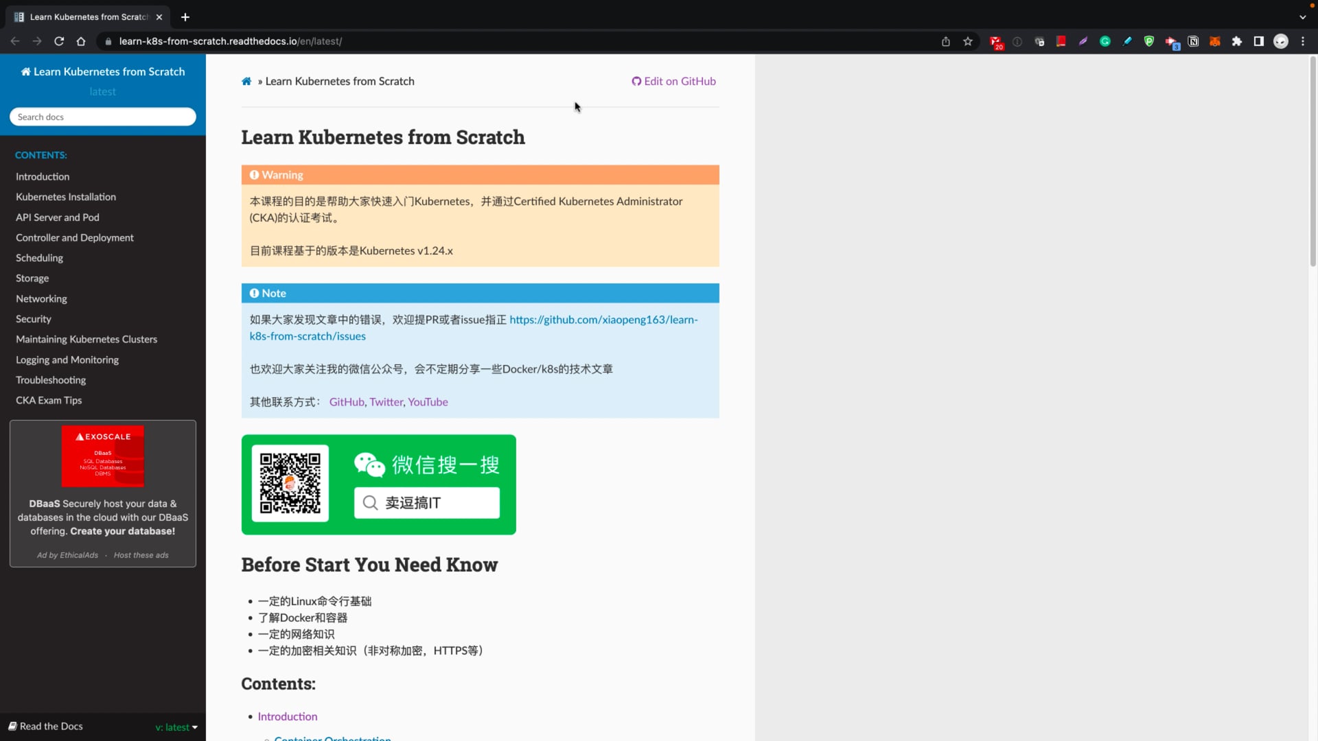 3.关于文档和代码.mp4