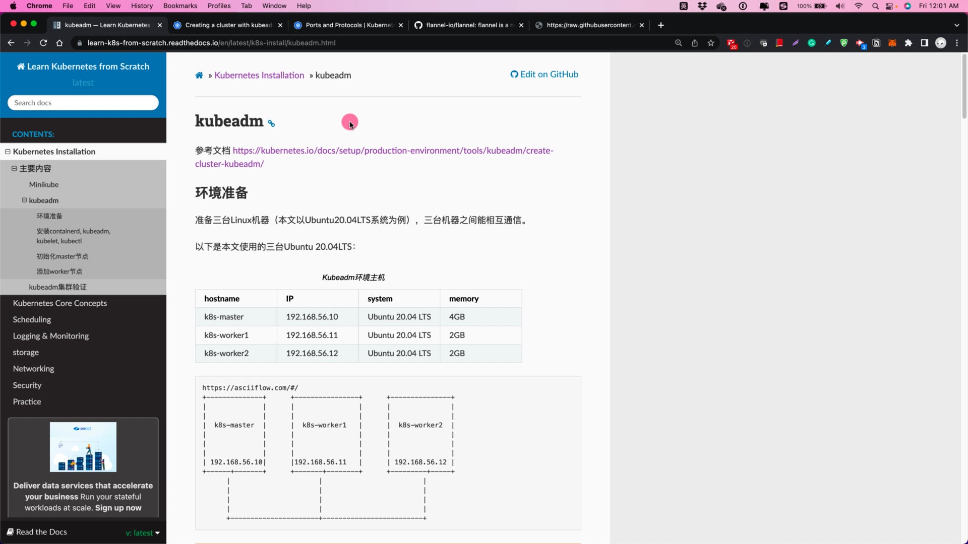 6.kubeadm本地搭建3节点集群.mp4