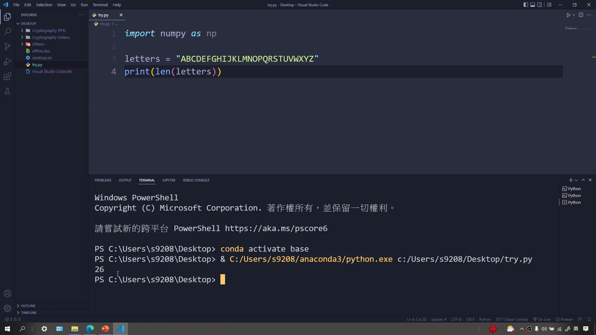 4-5 Polyalphabetic程式碼.mp4