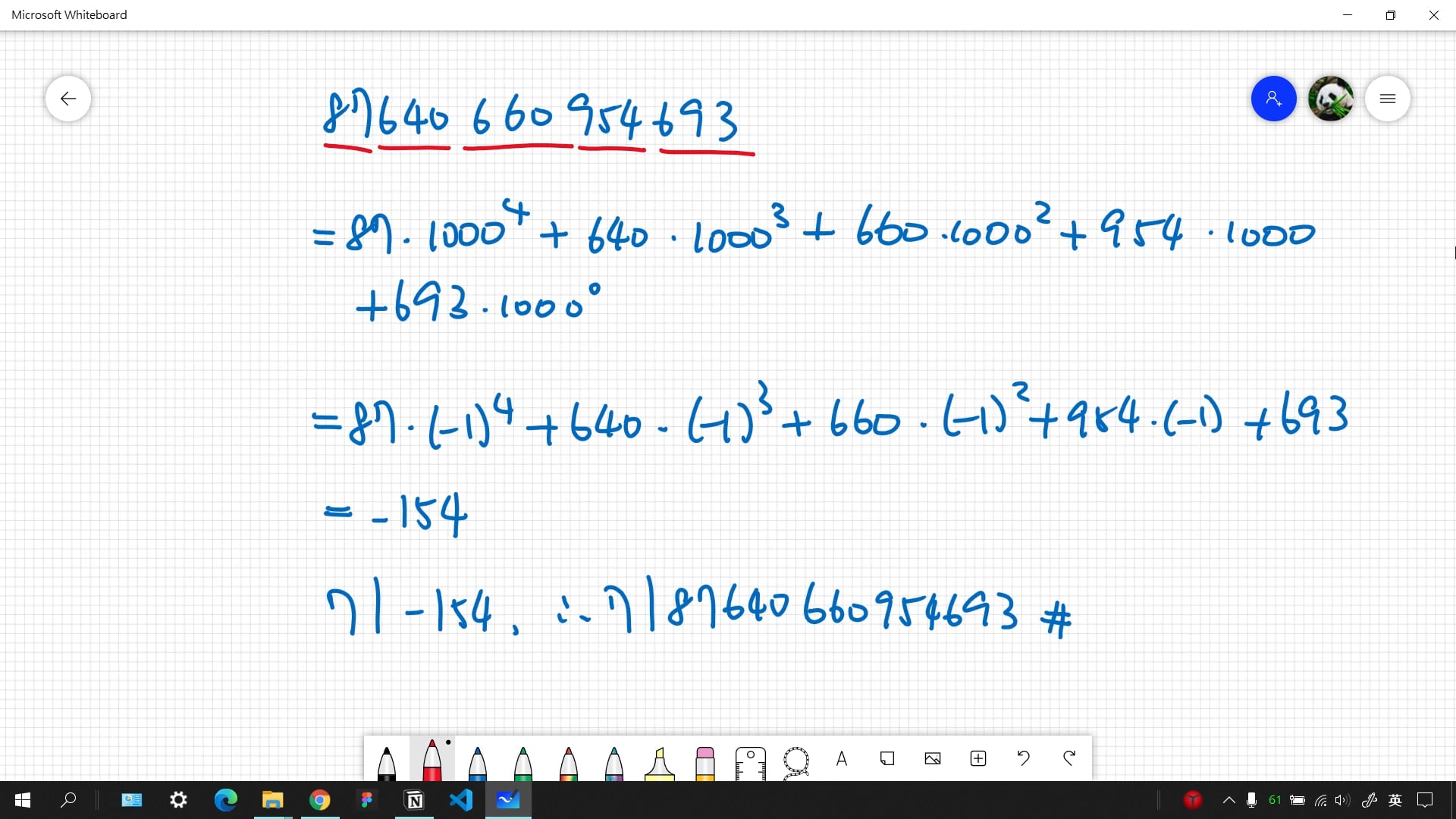 14 Divisibility Test for 7, 11, 13.mp4