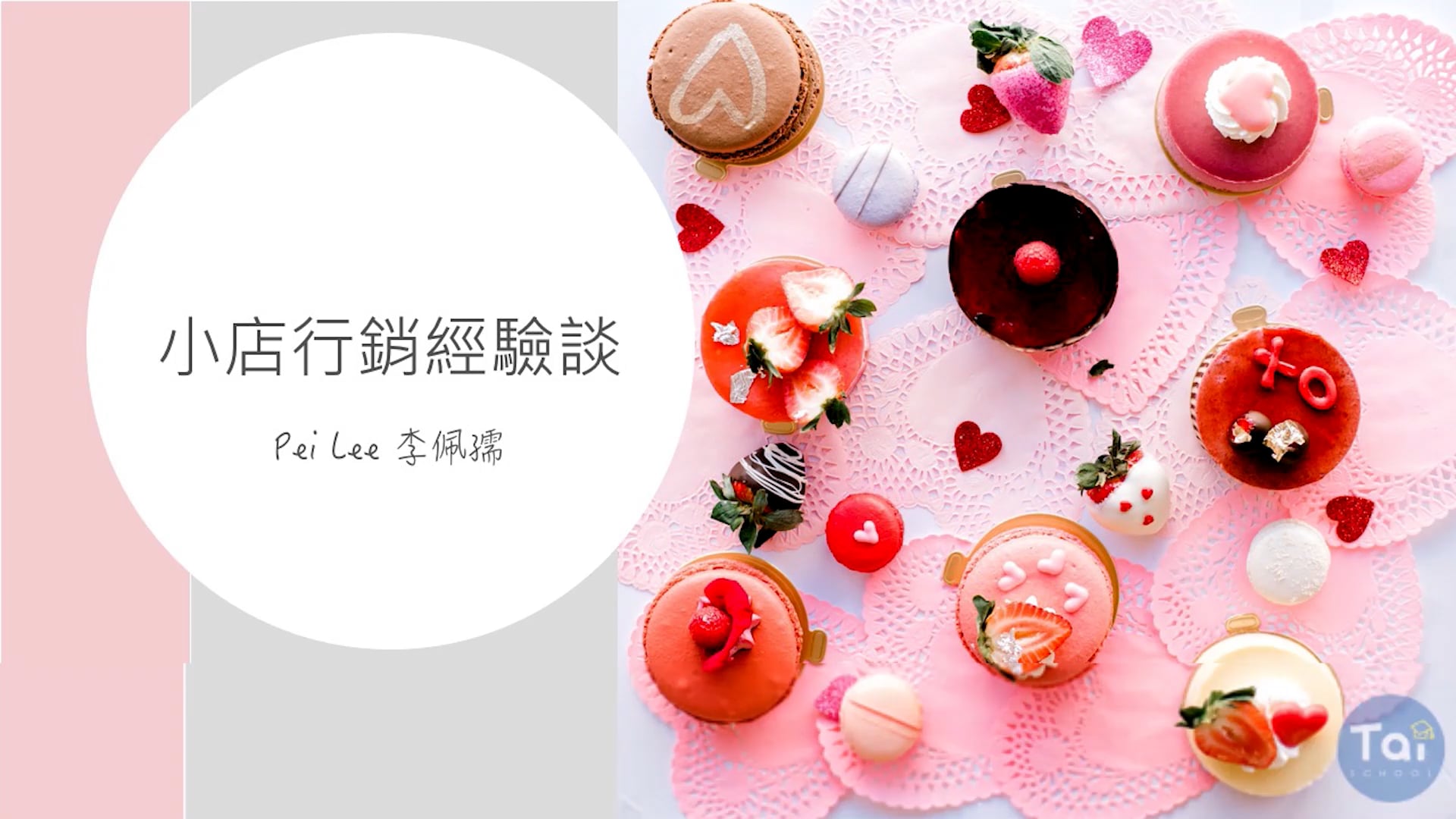 1-2 發現問題 解決問題.mp4