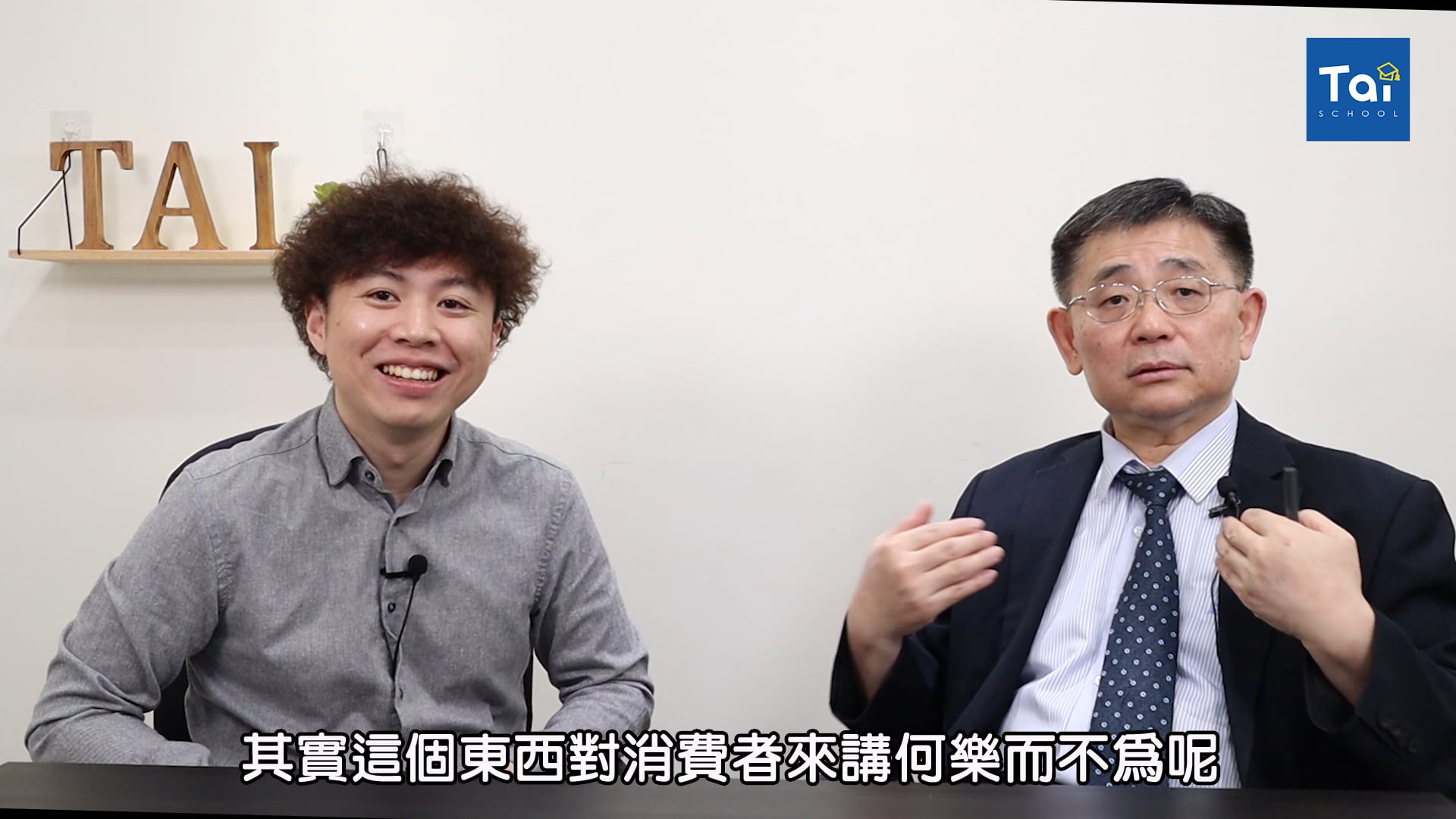 1-2 銀行往來有訣竅.mp4