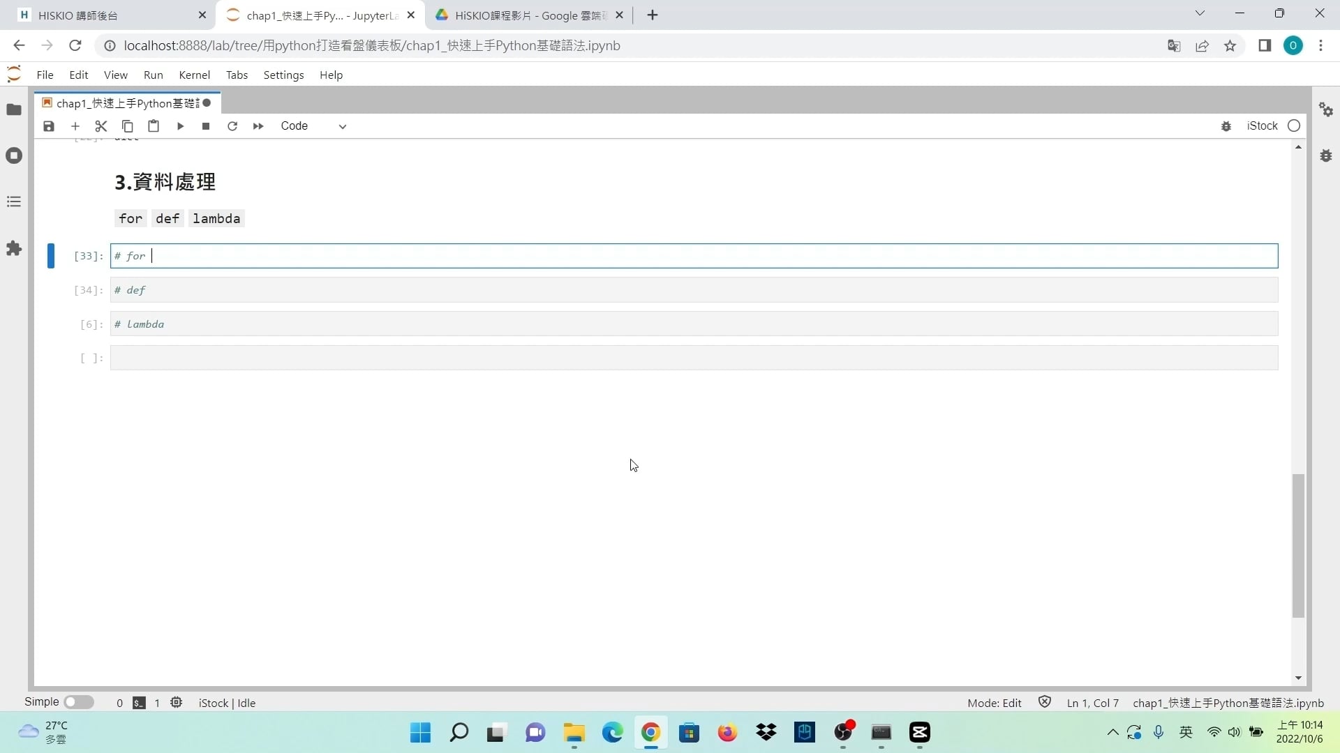 第二單元3-v1.mp4