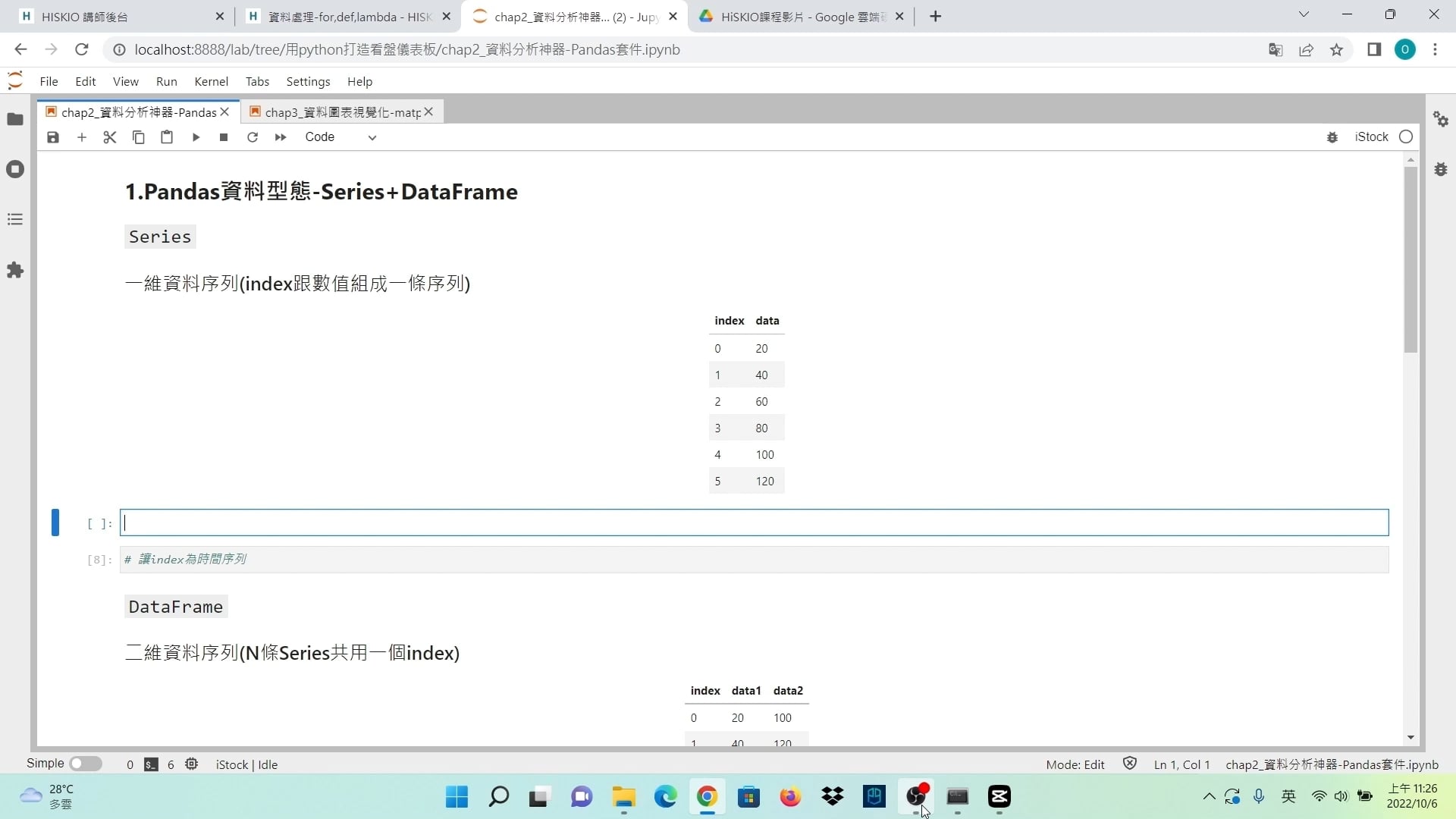 第三單元1-v1.mp4
