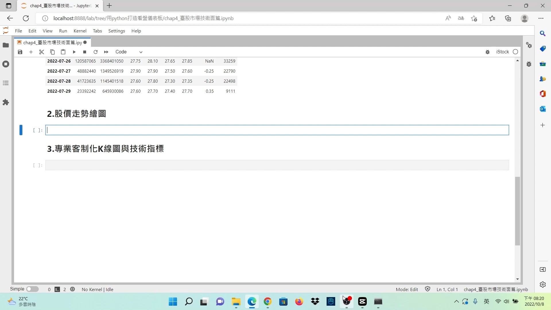 第五單元2-v1.mp4