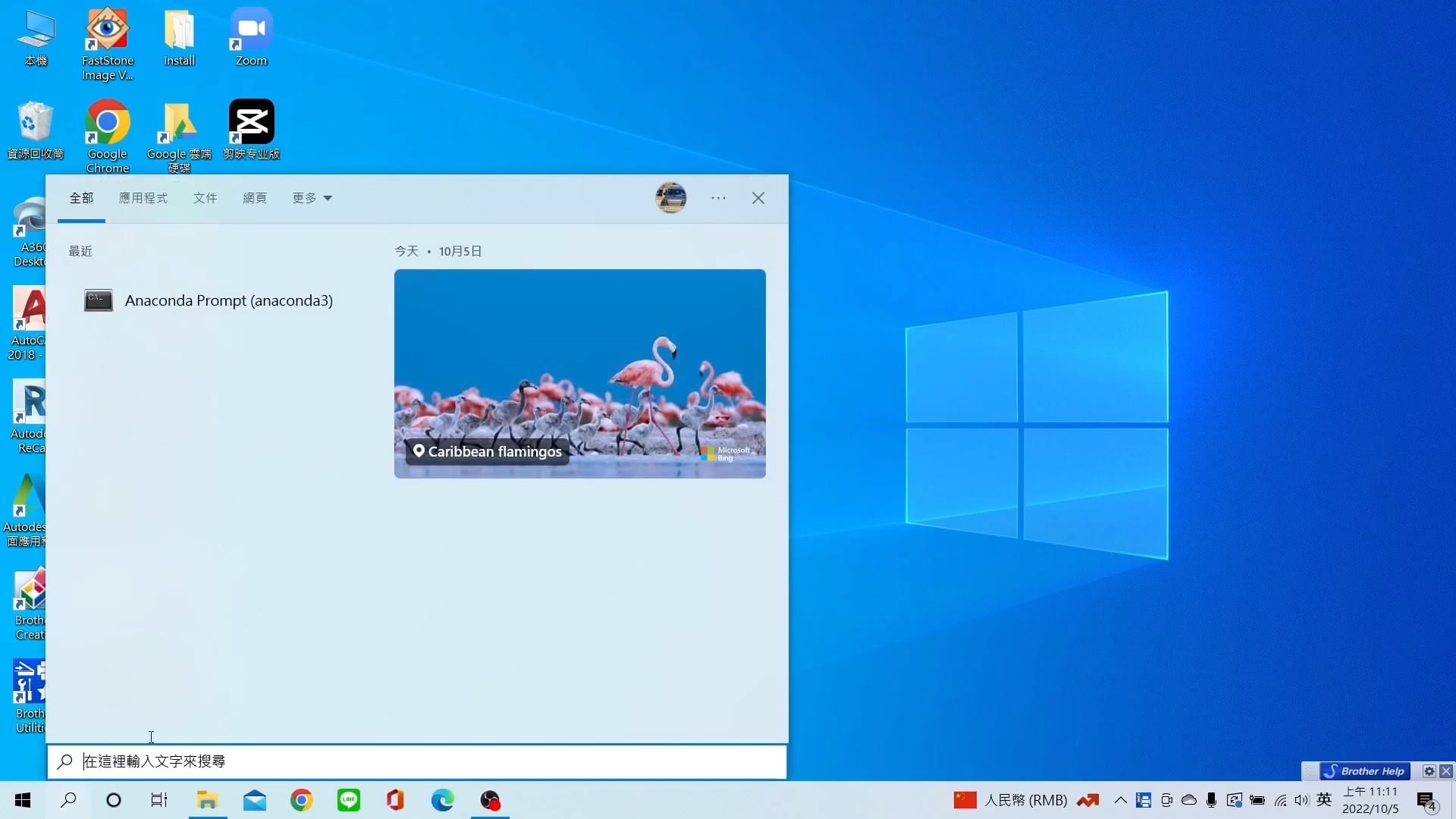 第一單元2-v2.mp4