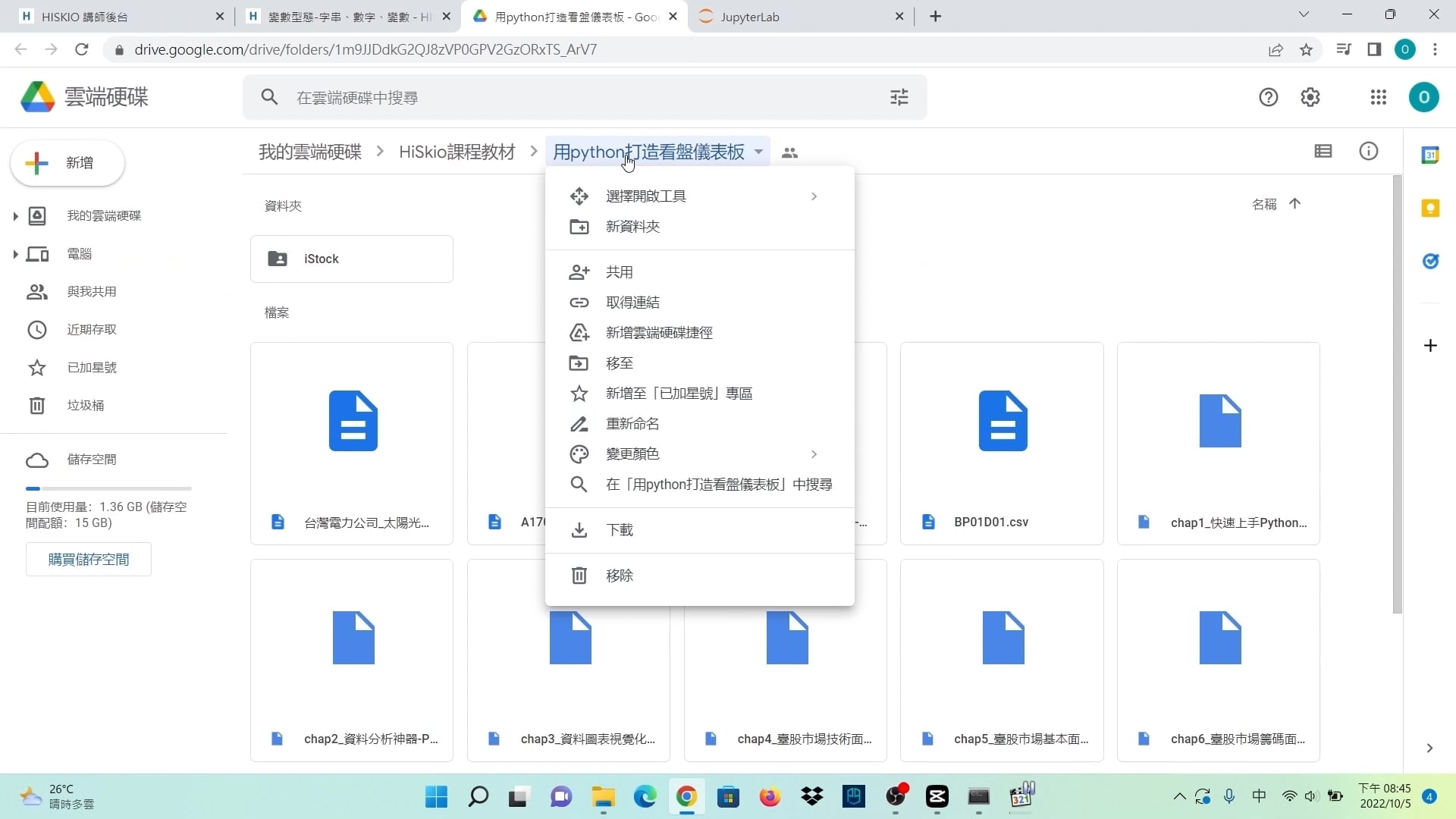 第二單元1-v1.mp4