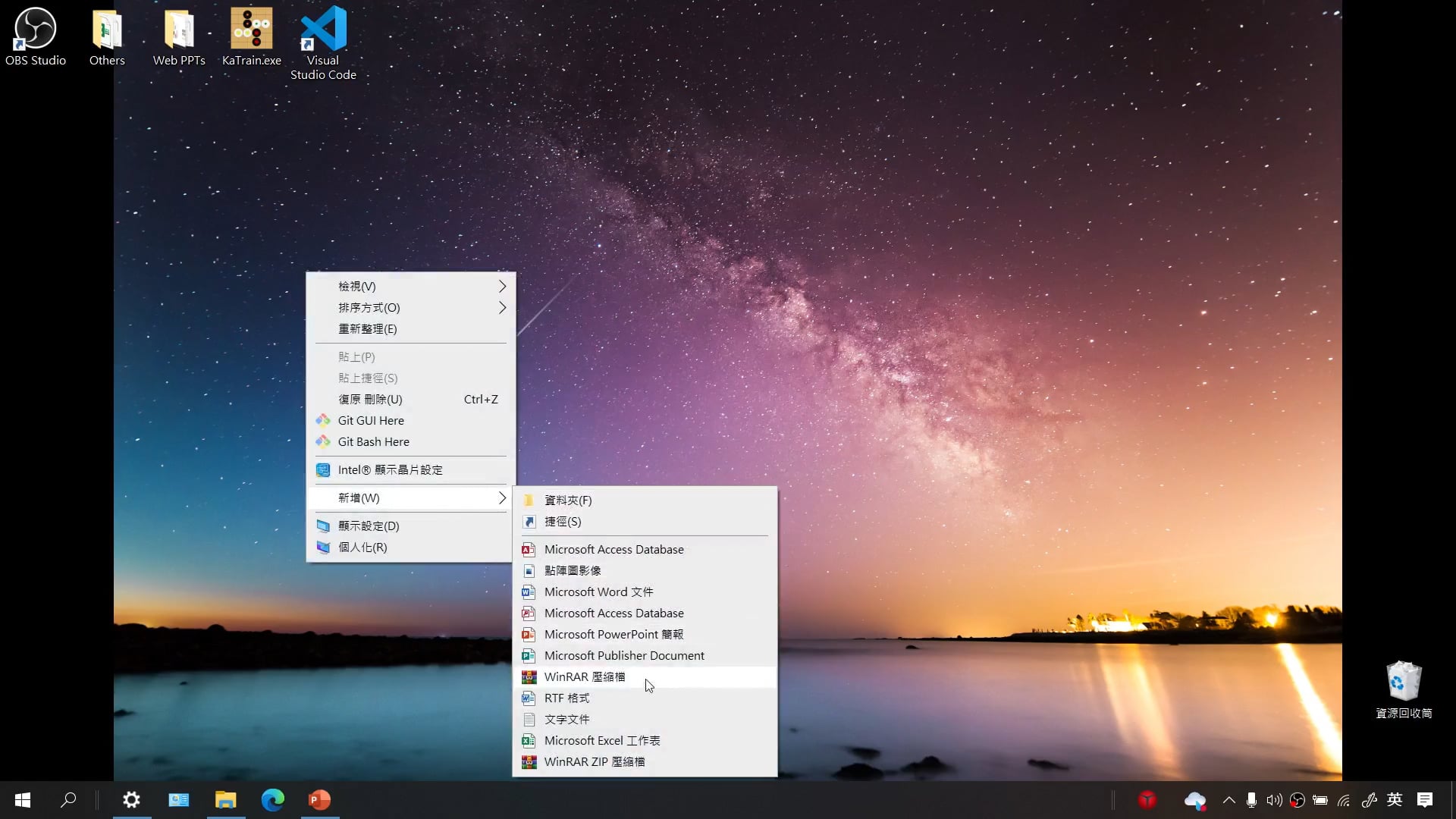 2-2 第一個網頁製作.mp4