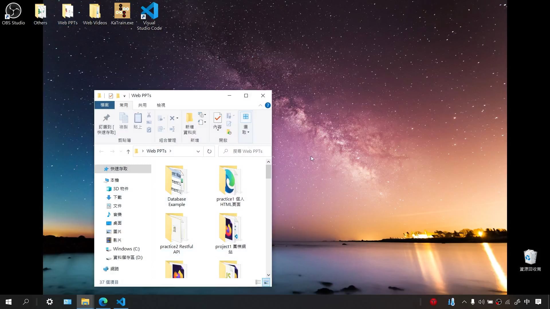 p6-1 基本設定.mp4