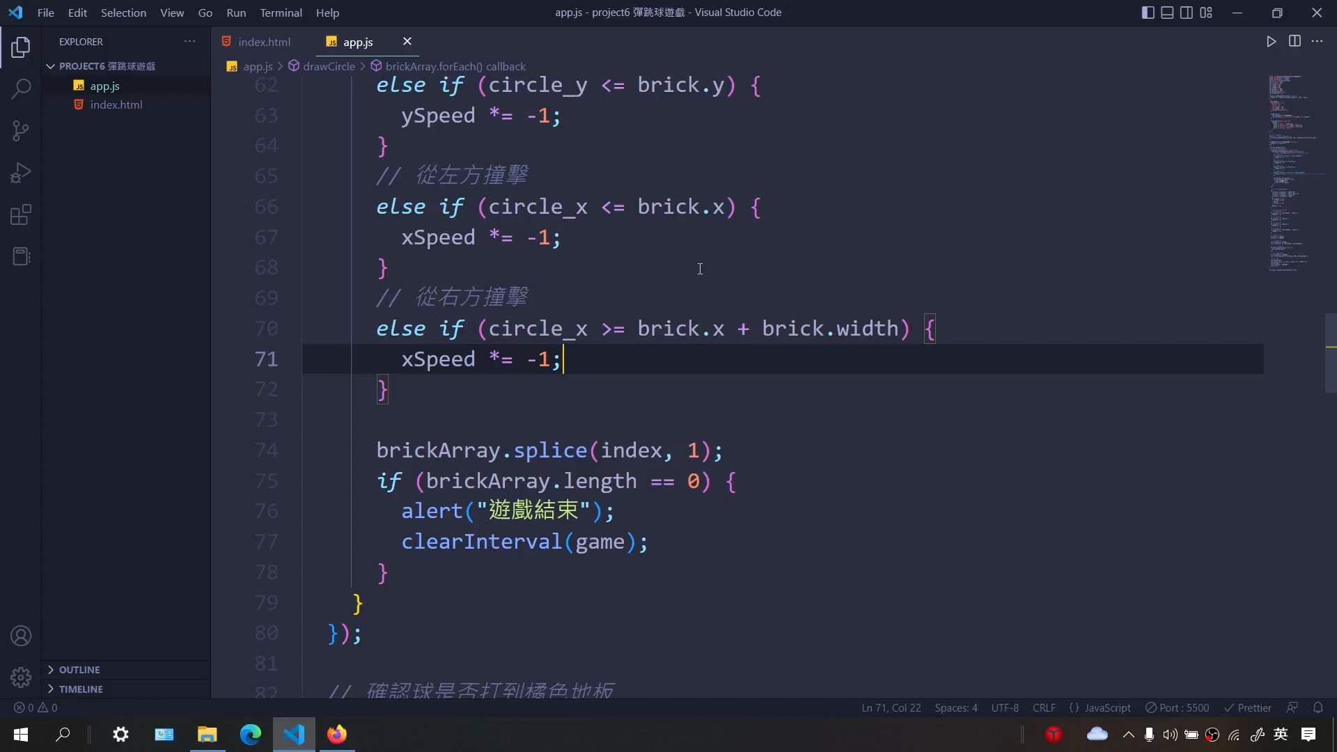 p6-6 系統性能優化.mp4