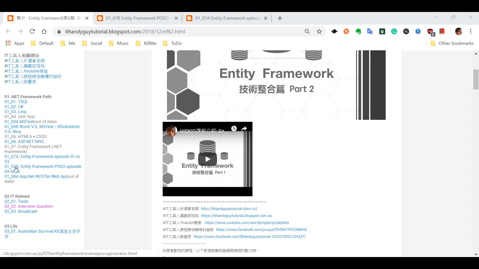 (P1-7)導讀EF(06)(.NetFramework).mp4