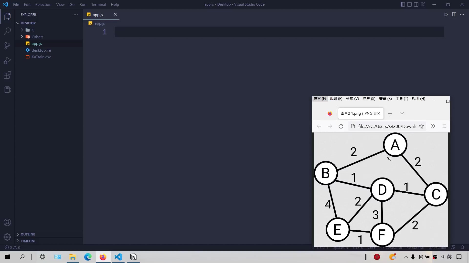 12 Dijkstra's Code.mp4