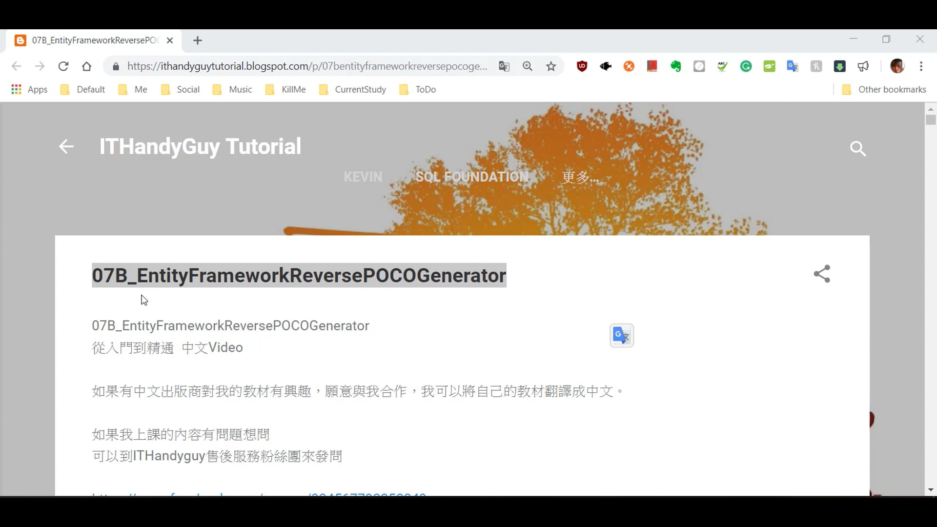 (P3-1)導讀EF(5to6)(.NetFramework)程式碼.mp4