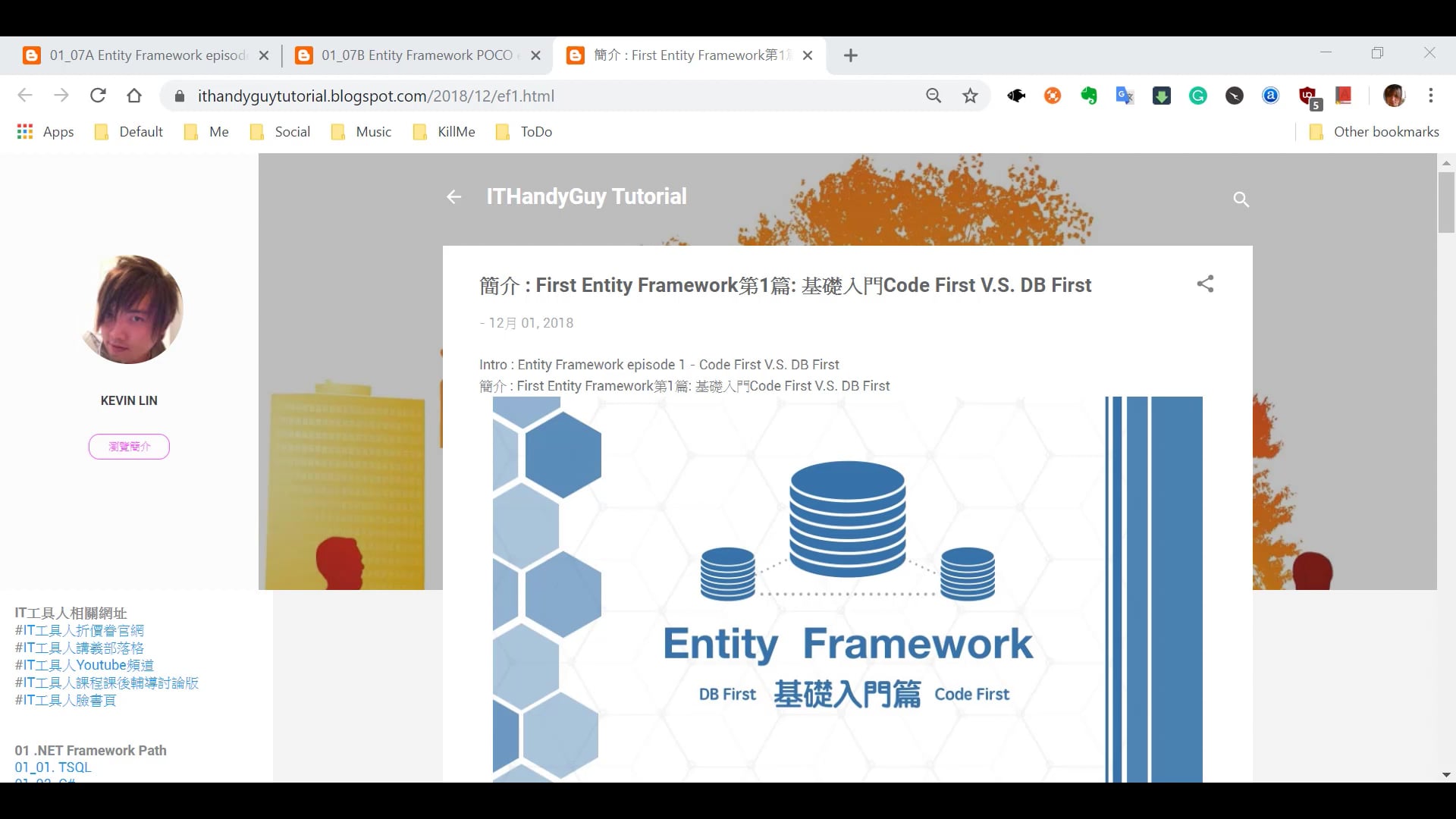 (P1-2)導讀EF(1)(.NetFramework).mp4
