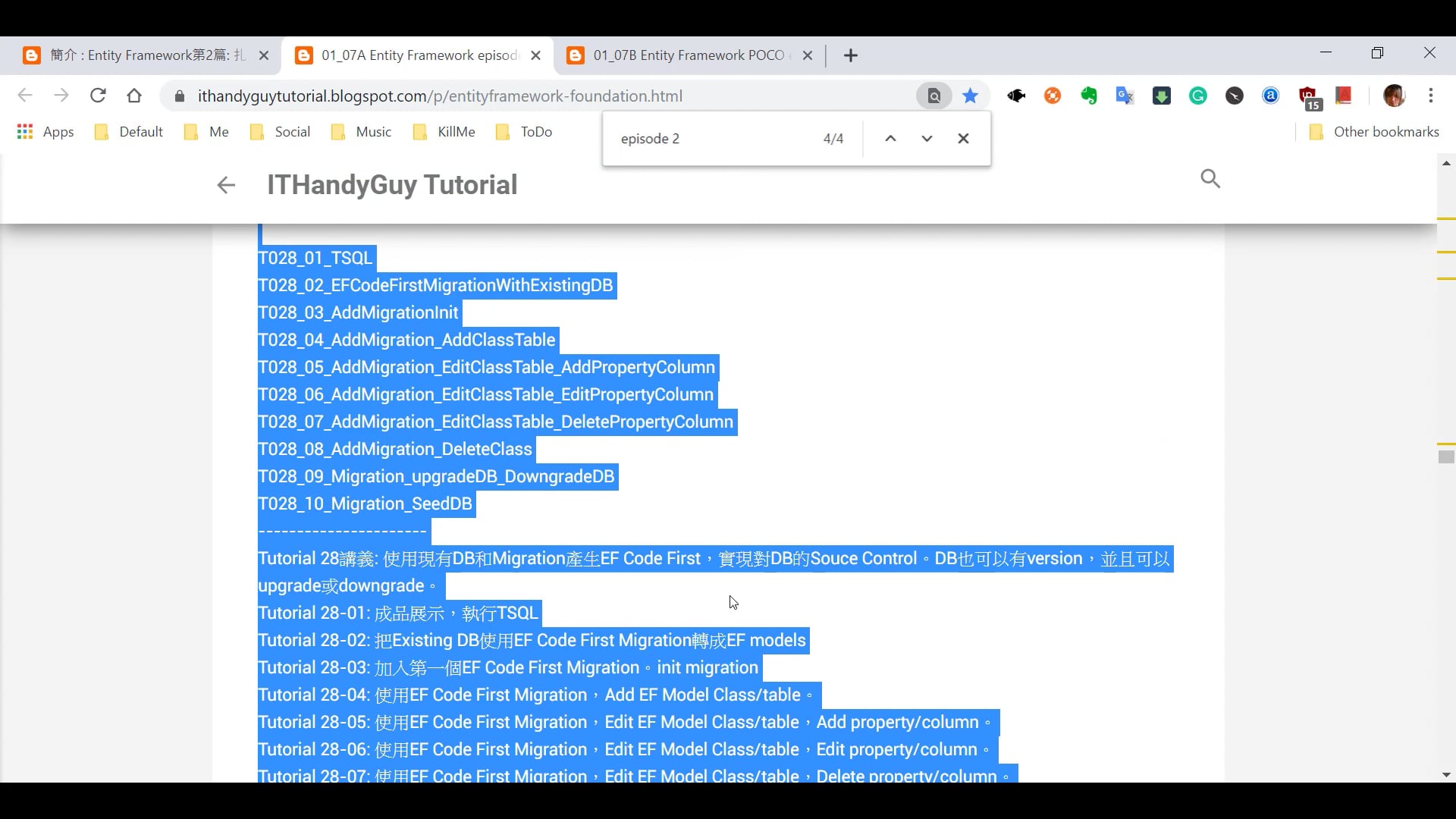 (P1-3)導讀EF(2)(.NetFramework).mp4