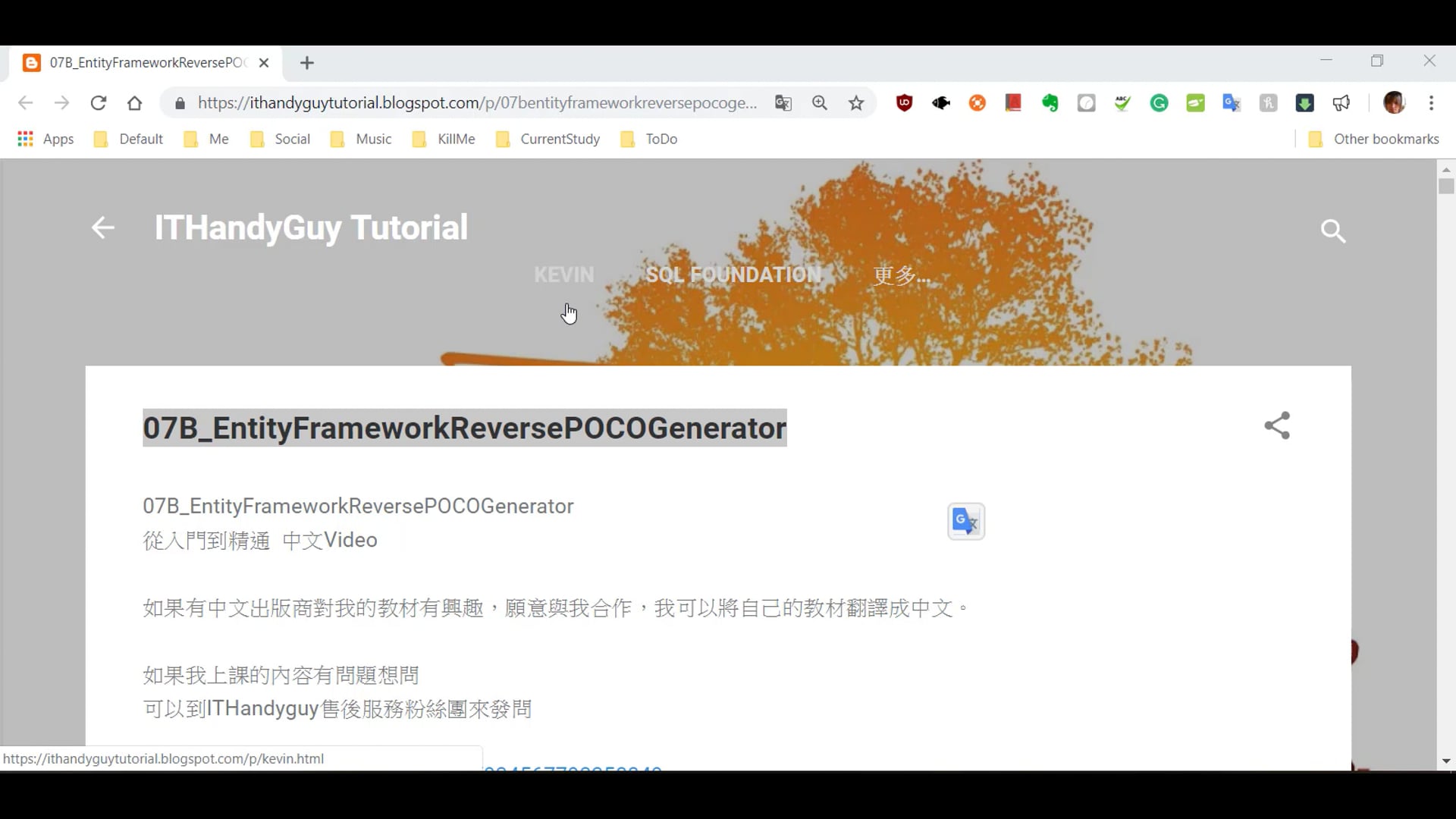 (P3-1)導讀EF(5to6)(.NetFramework)程式碼.mp4