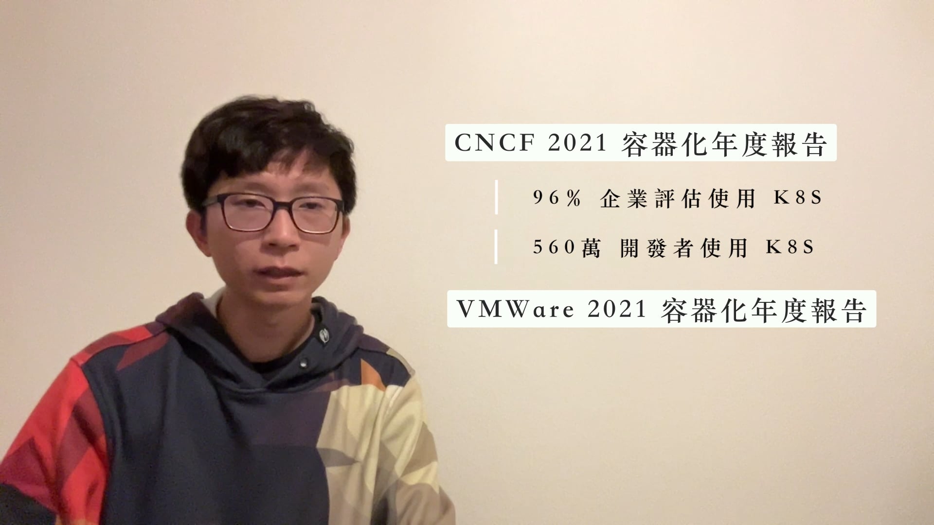 k8s_why_learn_it_f01.mp4