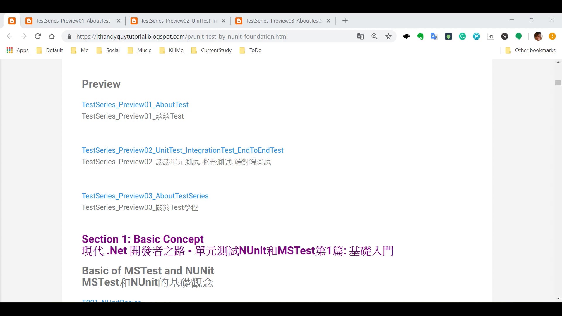 (P1)關於測試.mp4