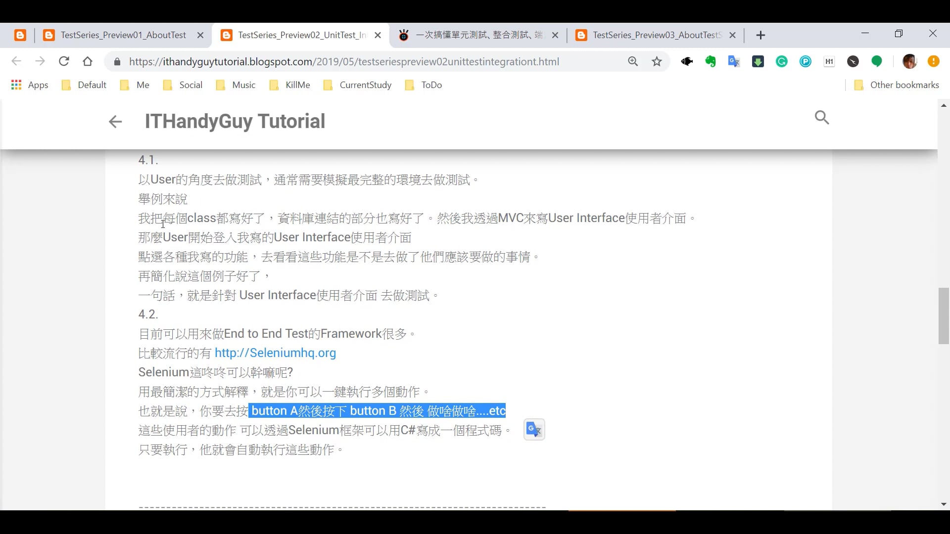 (P2)UnitTest(單元測試)、IntegrationTest(整合測試)、EndToEndTest(端對端測試).mp4