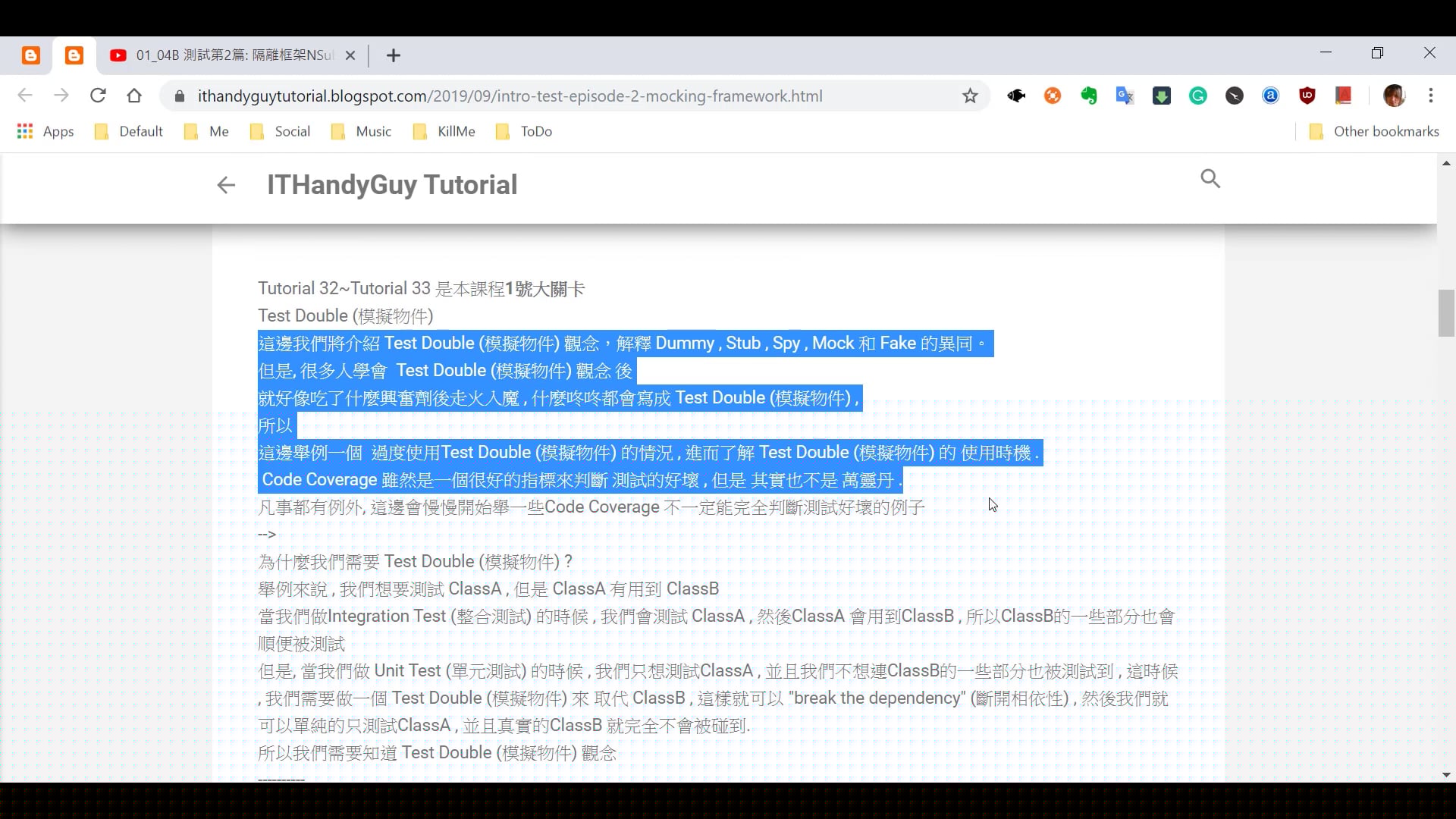 (P3-3)導讀Test(2)(.NetFramework).mp4