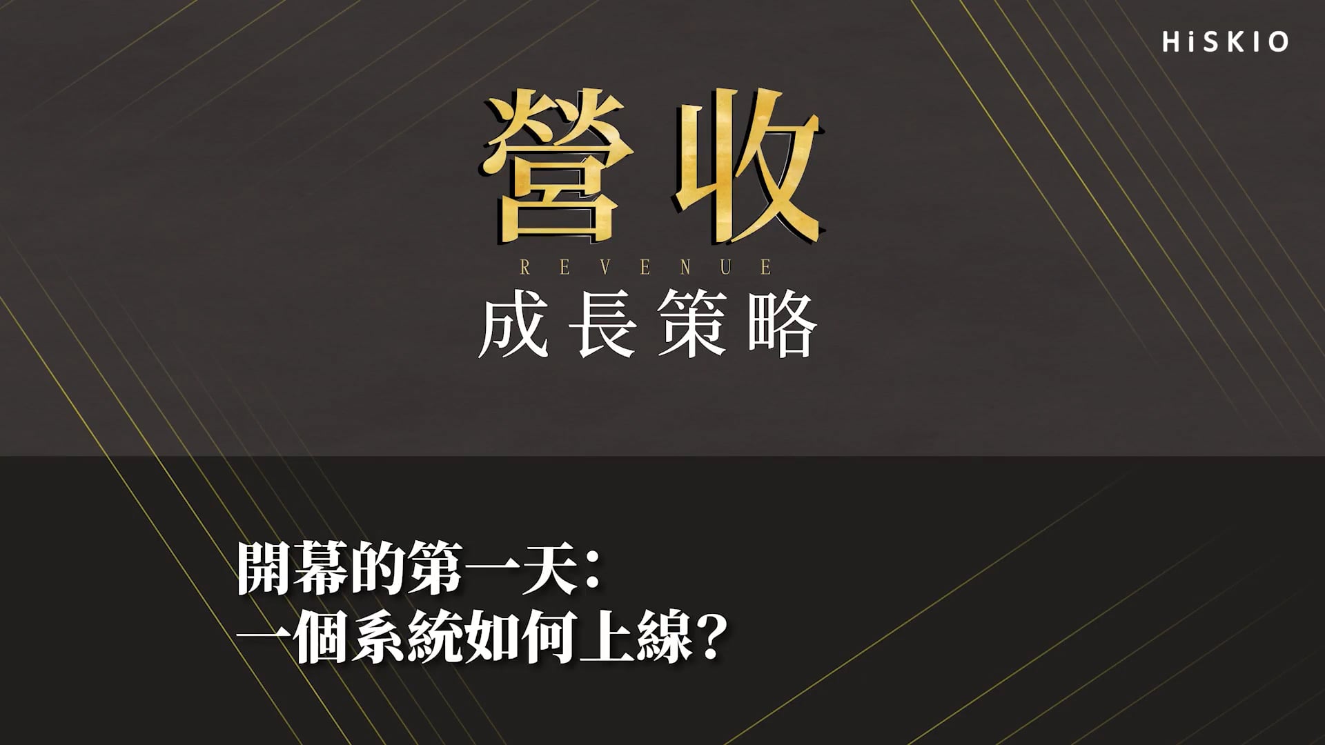 第三堂3-1(正式).mp4