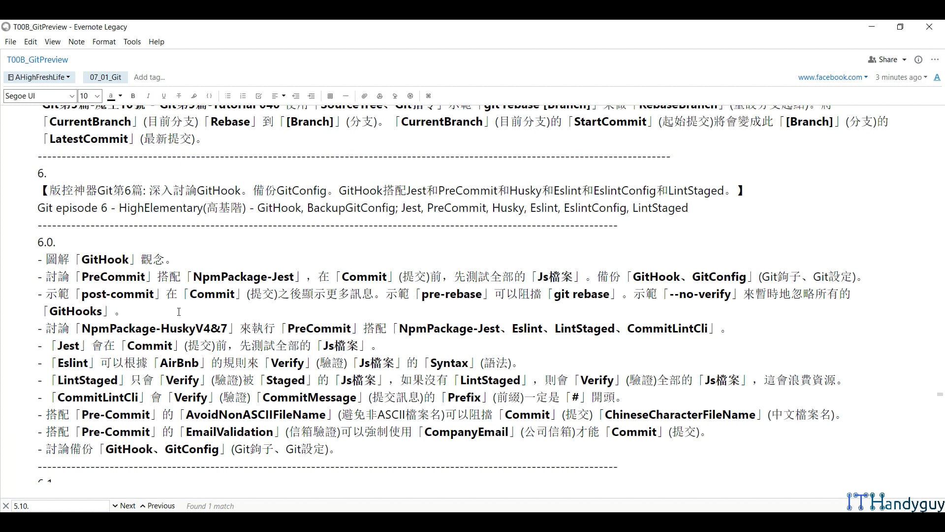(P5-7)GitEpisode6(第6篇)-BackUp GitConfig、GitHook、Jest、PreCommit、Husky、Eslint、EslintConfig、LintStaged.mp4