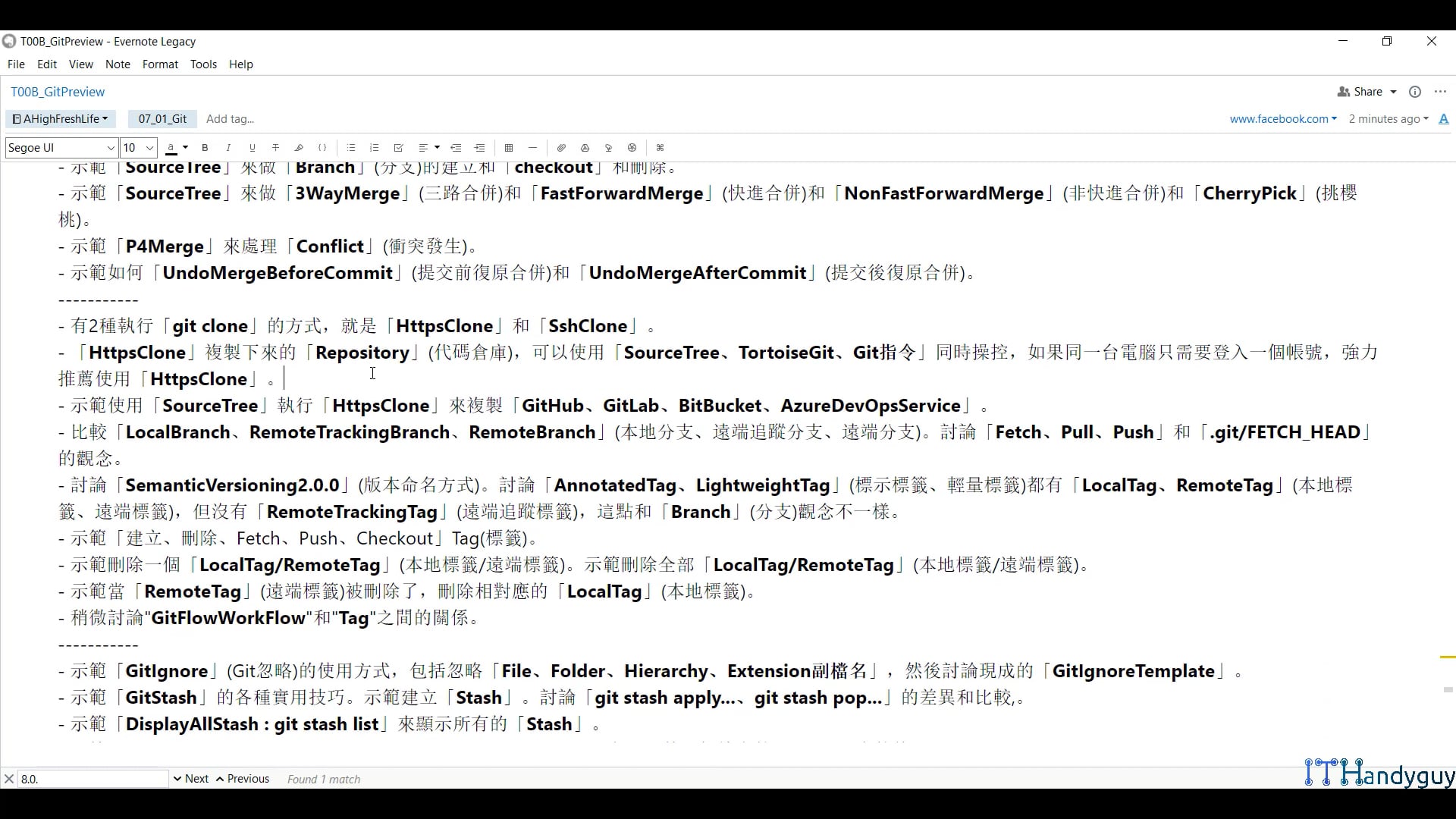 (P5-10)Git(版控神器)CrashCourse(速成班).mp4