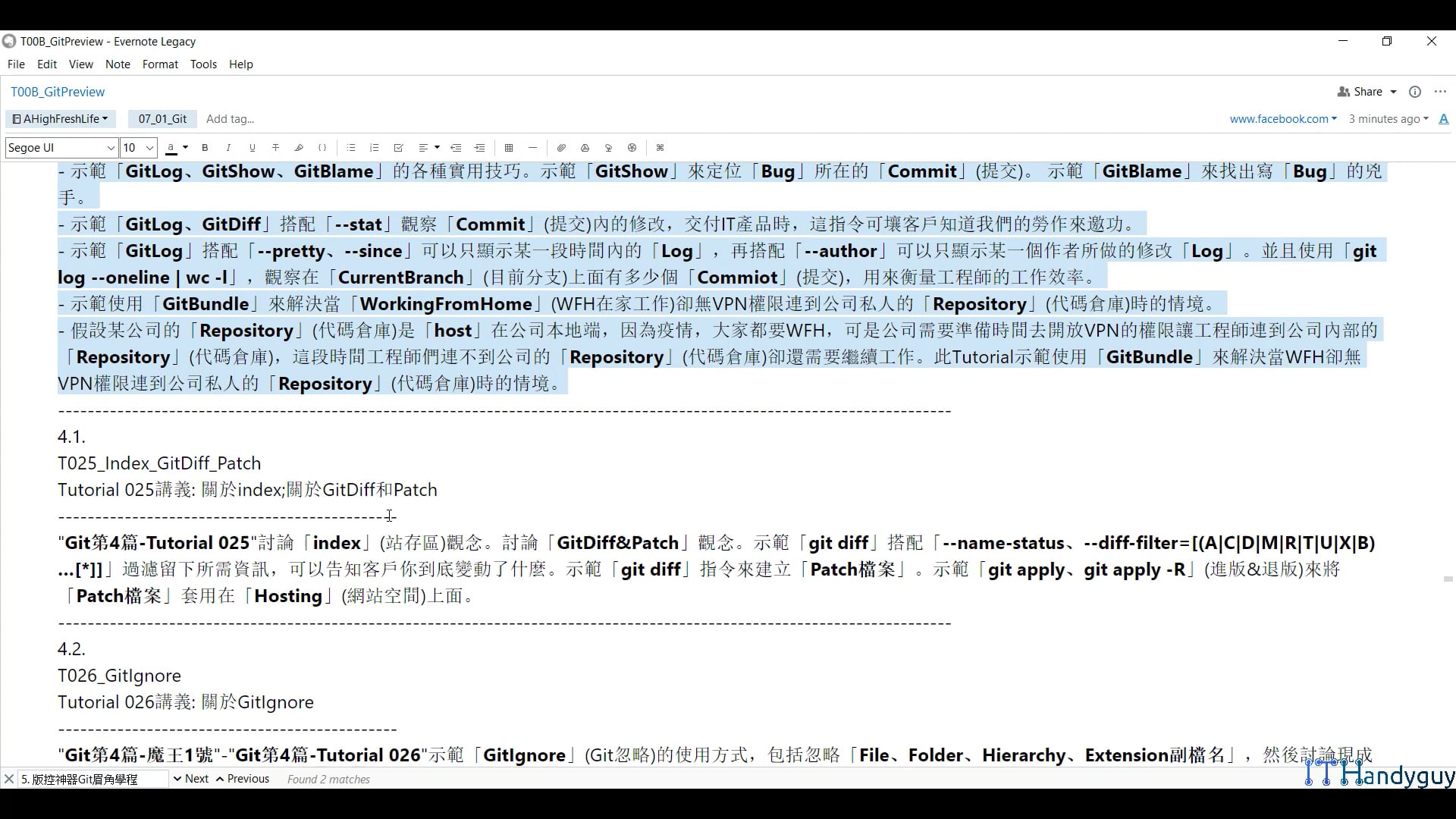 (P5-5)GitEpisode4(第4篇)-Diff、Patch、GitIgnore、Stash、WorkTree、GitBlame、GitShow、GitBundle.mp4