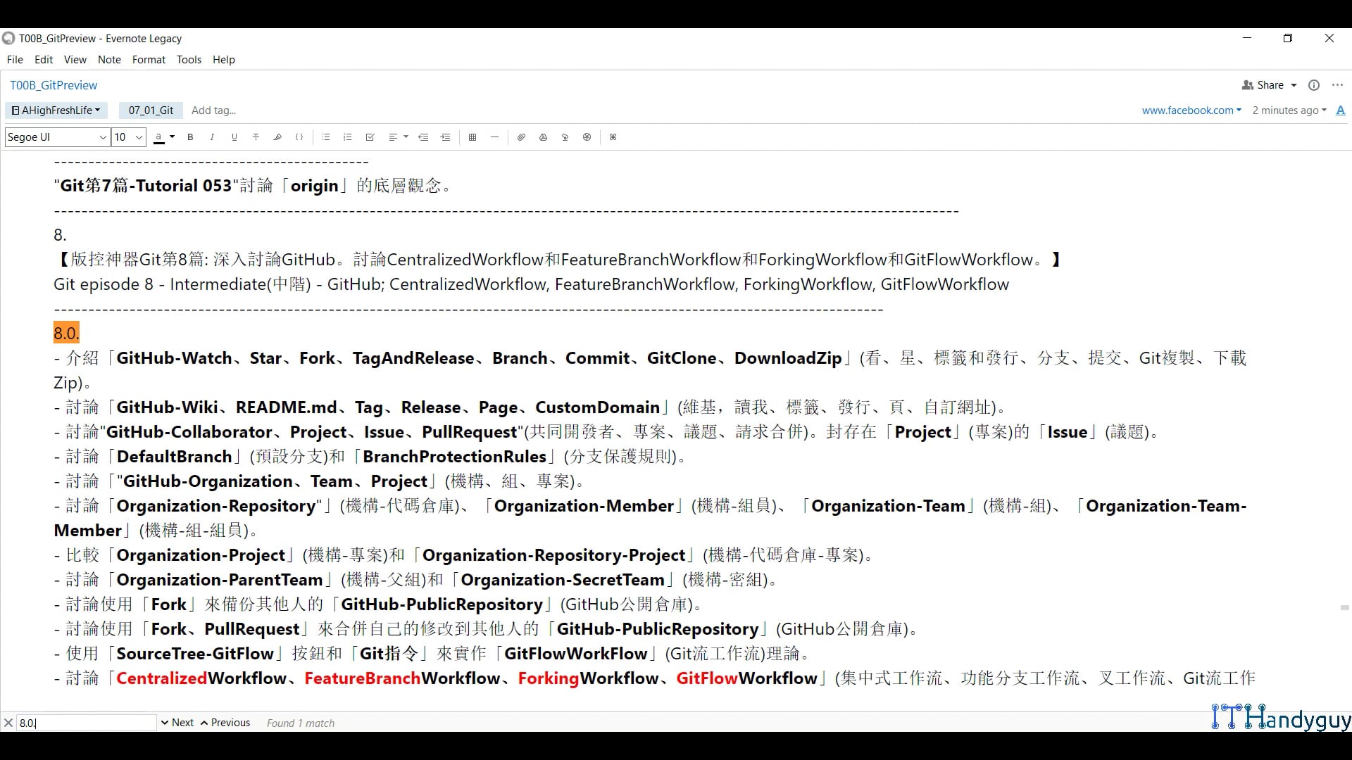 (P5-9)GitEpisode8(第8篇)-GitHub、(Centralized、FeatureBranch、Forking、GitFlow)Workflow.mp4