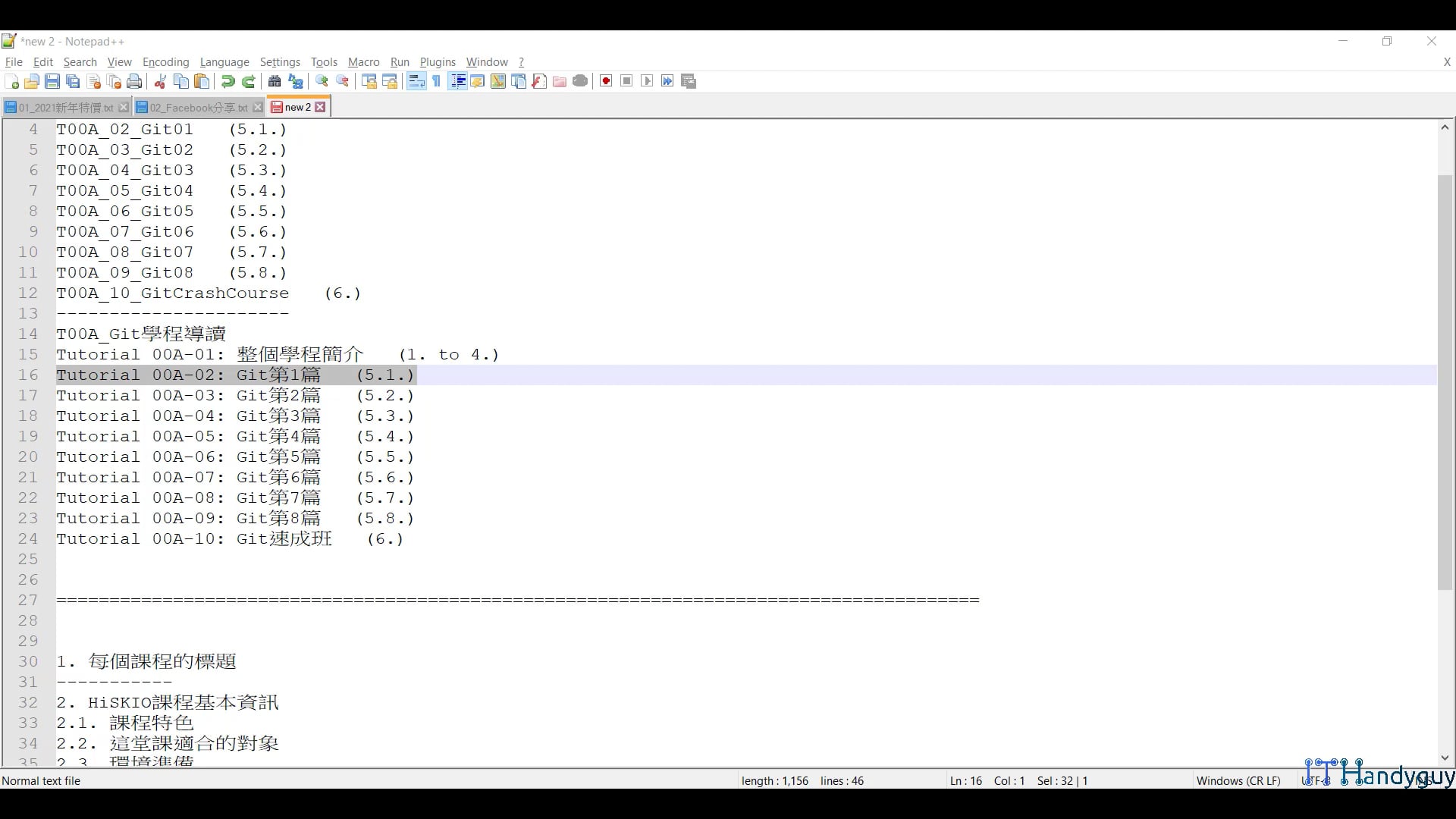 (P5-2)GitEpisode1(第1篇)-Stage、Commit.mp4