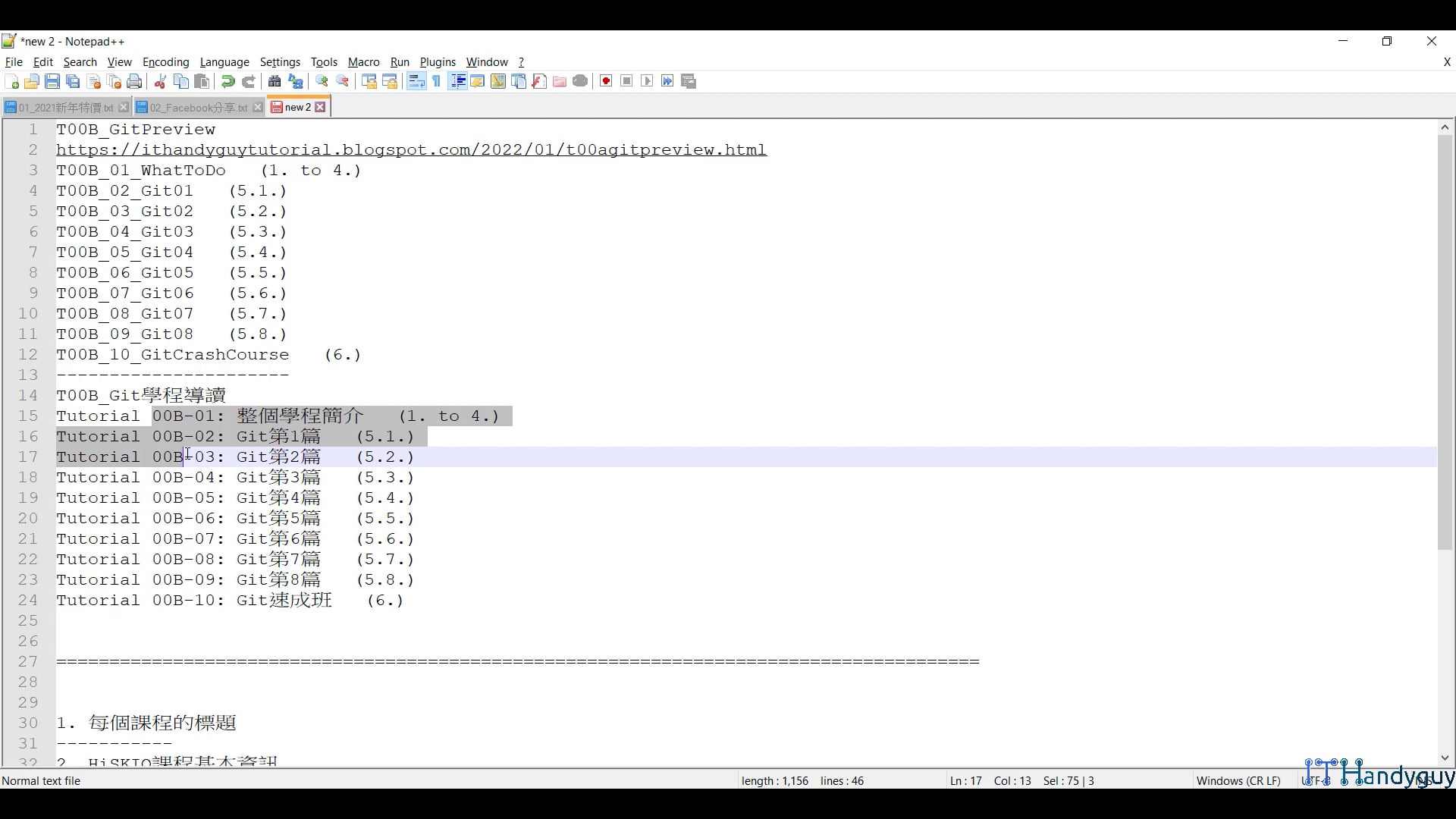 (P5-3)GitEpisode2(第2篇)-Branch、Merge.mp4