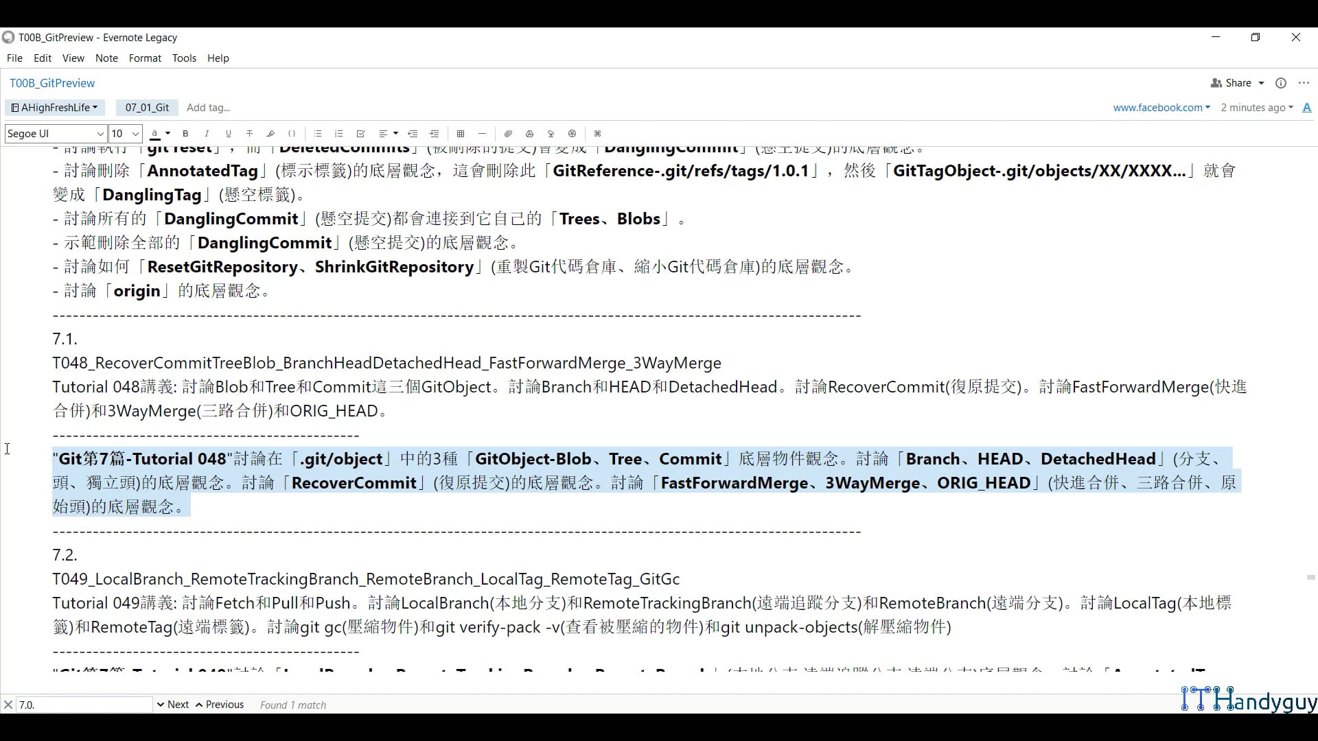 (P5-8)GitEpisode7(第7篇)-GitObject、Blob、Tree、Commit、Tag、Compress、ShrinkRepository.mp4