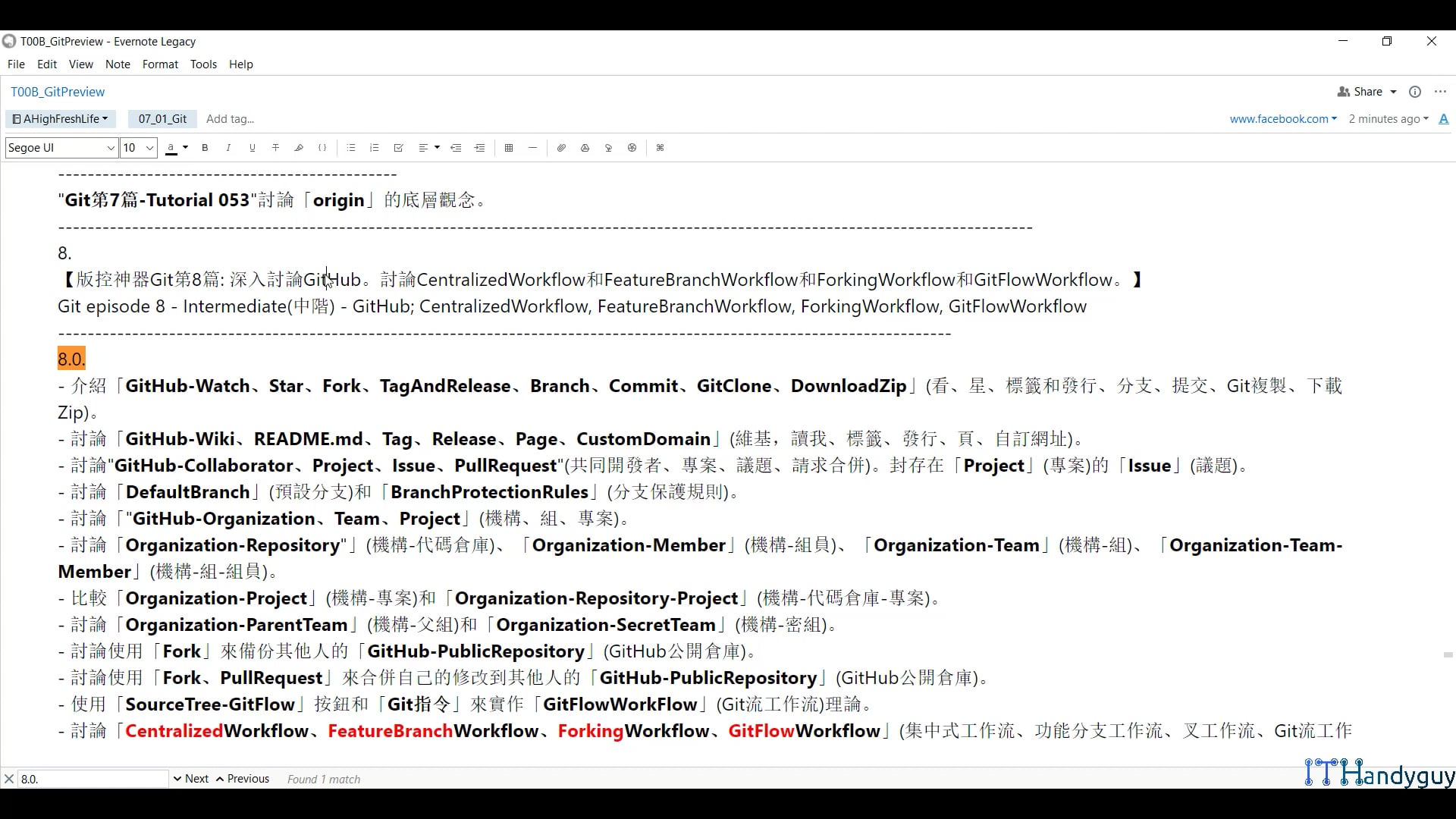(P5-9)GitEpisode8(第8篇)-GitHub、(Centralized、FeatureBranch、Forking、GitFlow)Workflow.mp4