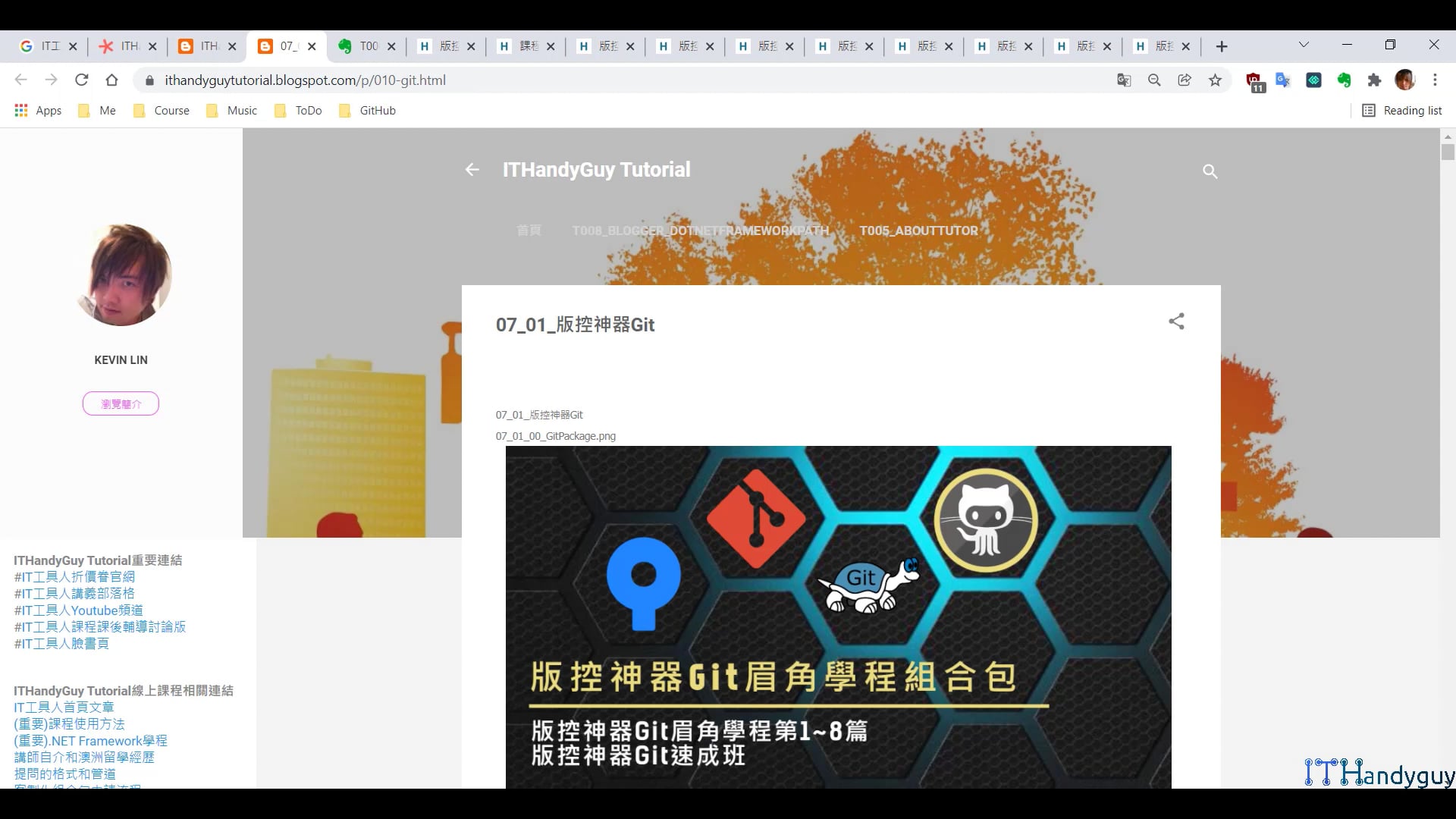 (P4)Git課程使用說明書.mp4