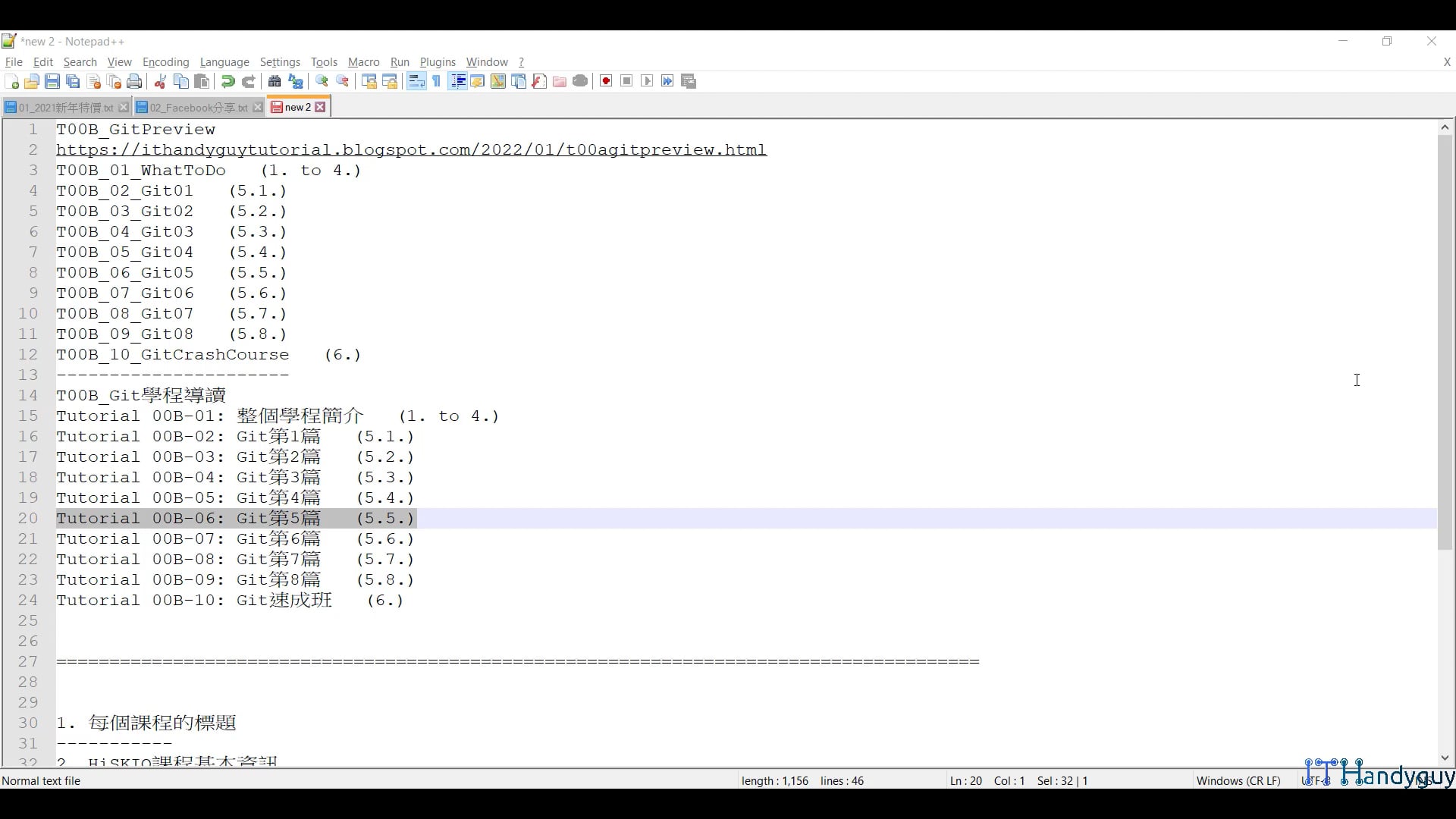 (P5-6)GitEpisode5(第5篇)-Rebase、Revert、InsertCommit、UpdateCommit、DeleteCommit.mp4