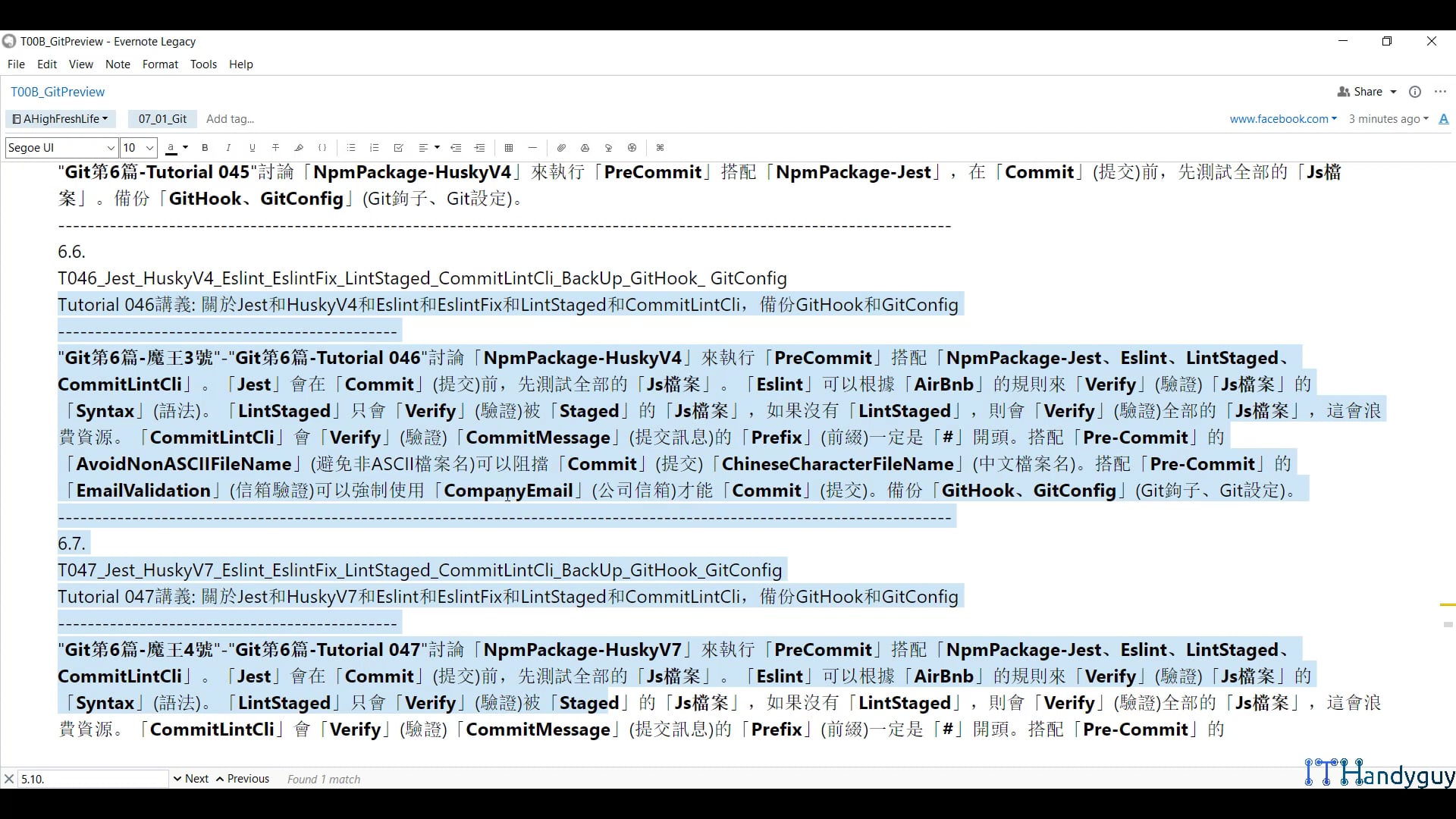 (P5-7)GitEpisode6(第6篇)-BackUp GitConfig、GitHook、Jest、PreCommit、Husky、Eslint、EslintConfig、LintStaged.mp4