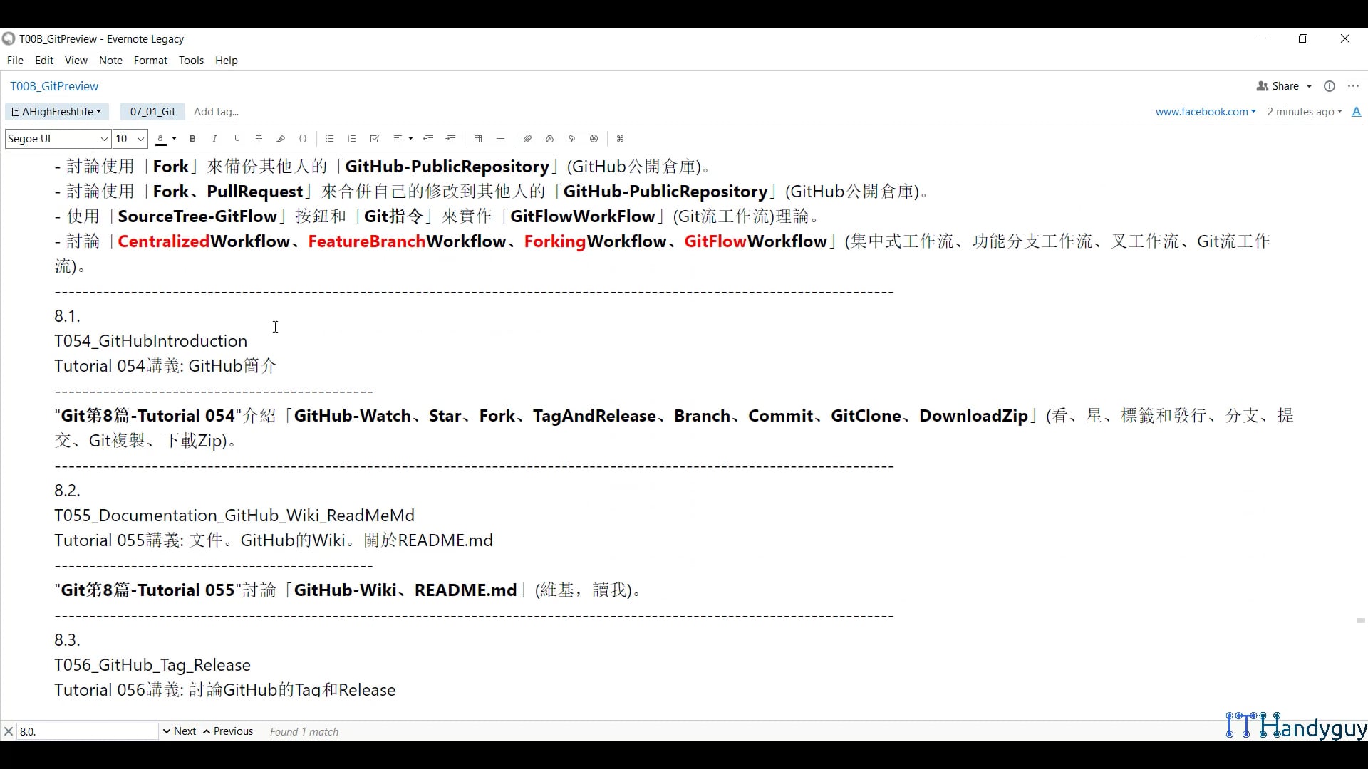 (P5-9)GitEpisode8(第8篇)-GitHub、(Centralized、FeatureBranch、Forking、GitFlow)Workflow.mp4