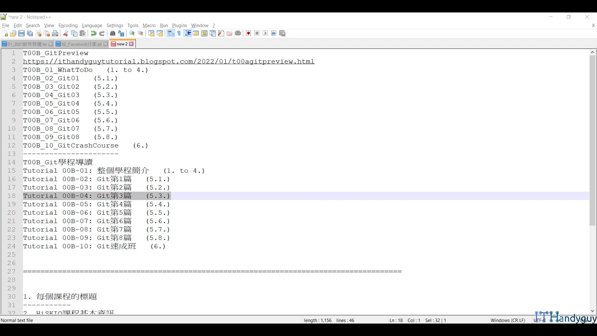 (P5-4)GitEpisode3(第3篇)-LocalBranch、RemoteTrackingBranch、RemoteBranch、AnnotatedTag、LightweightTag.mp4