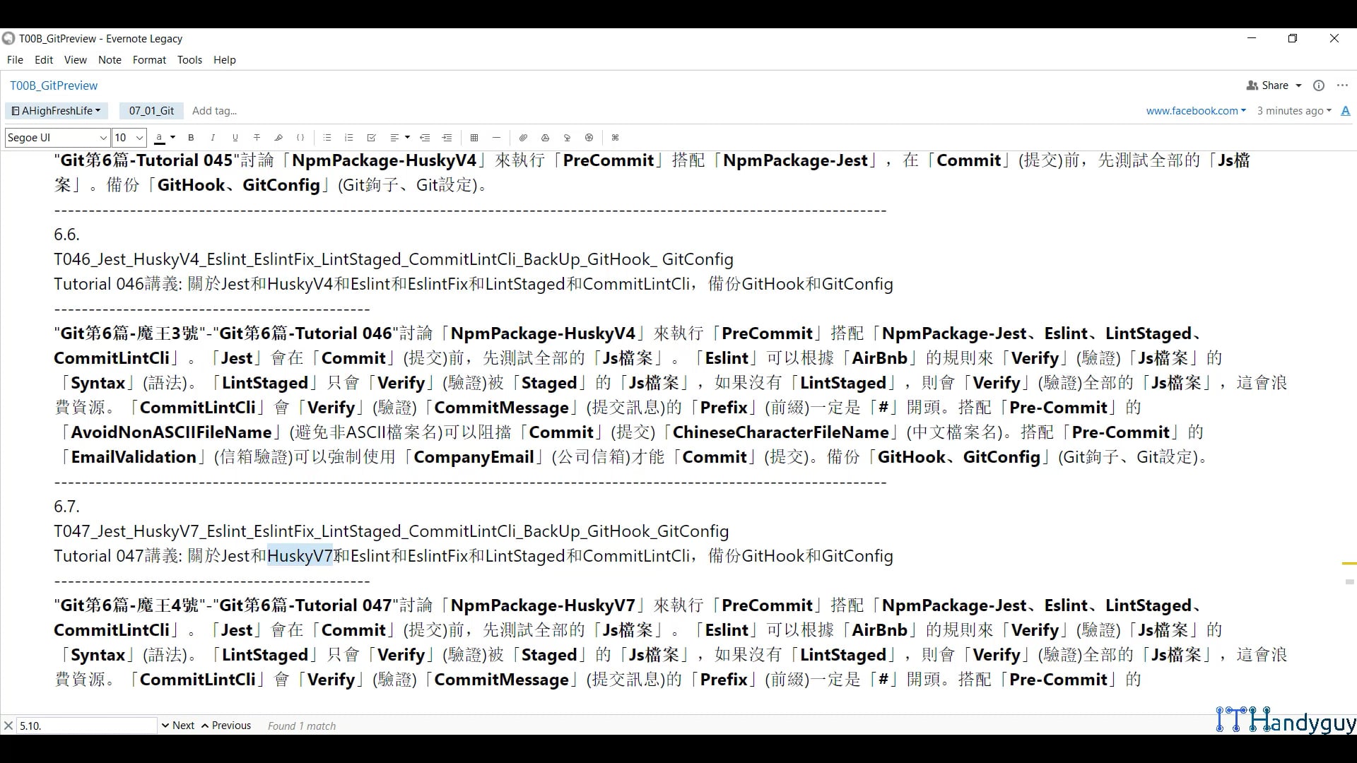 (P5-7)GitEpisode6(第6篇)-BackUp GitConfig、GitHook、Jest、PreCommit、Husky、Eslint、EslintConfig、LintStaged.mp4