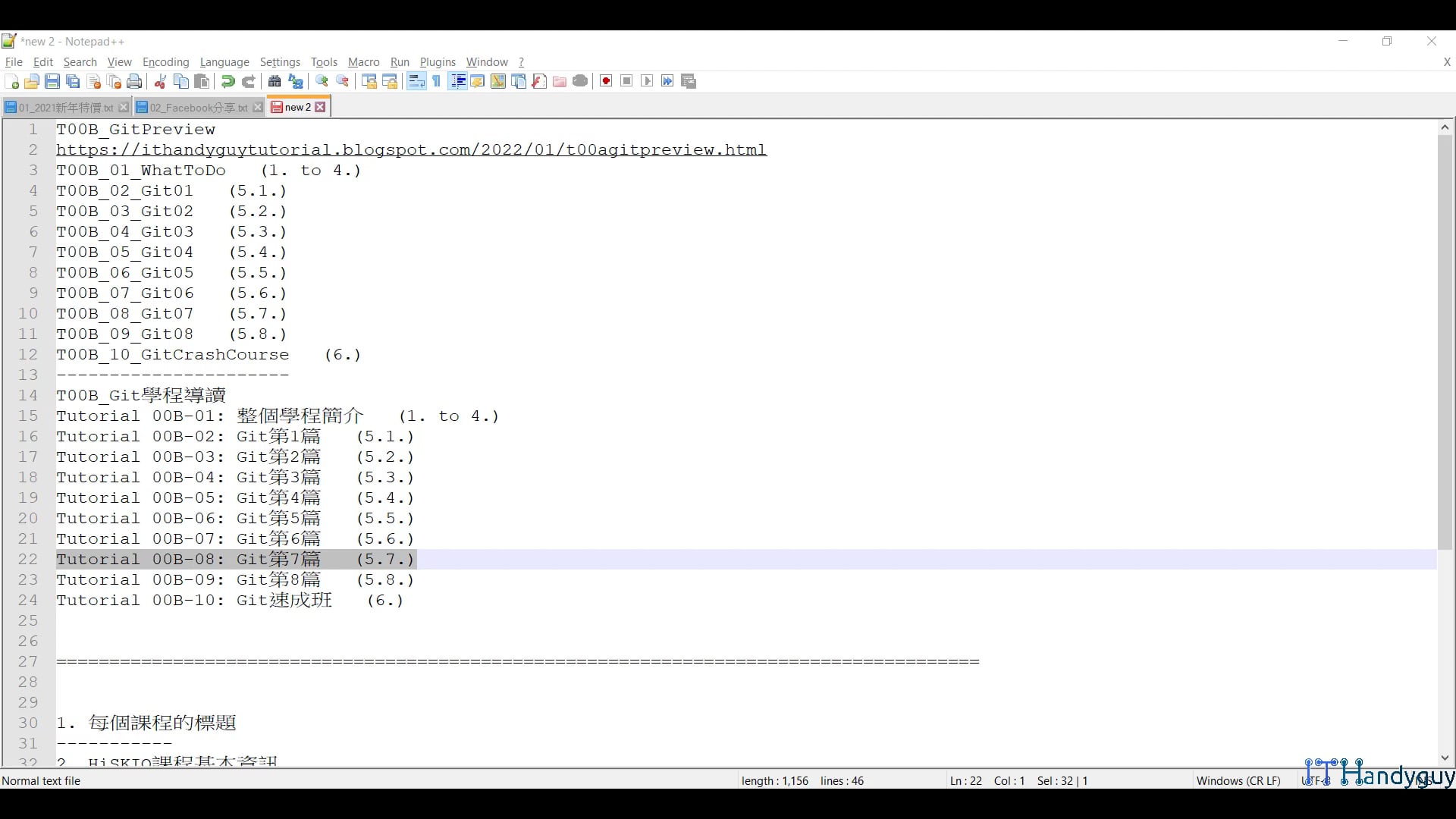 (P5-8)GitEpisode7(第7篇)-GitObject、Blob、Tree、Commit、Tag、Compress、ShrinkRepository.mp4
