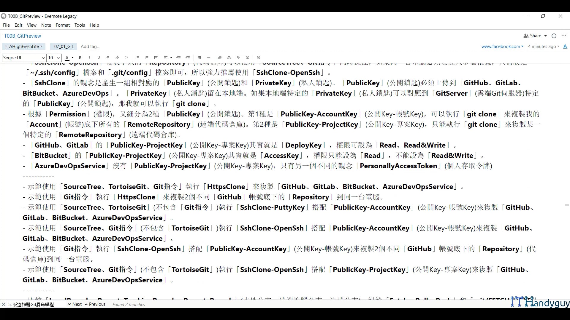 (P5-4)GitEpisode3(第3篇)-LocalBranch、RemoteTrackingBranch、RemoteBranch、AnnotatedTag、LightweightTag.mp4