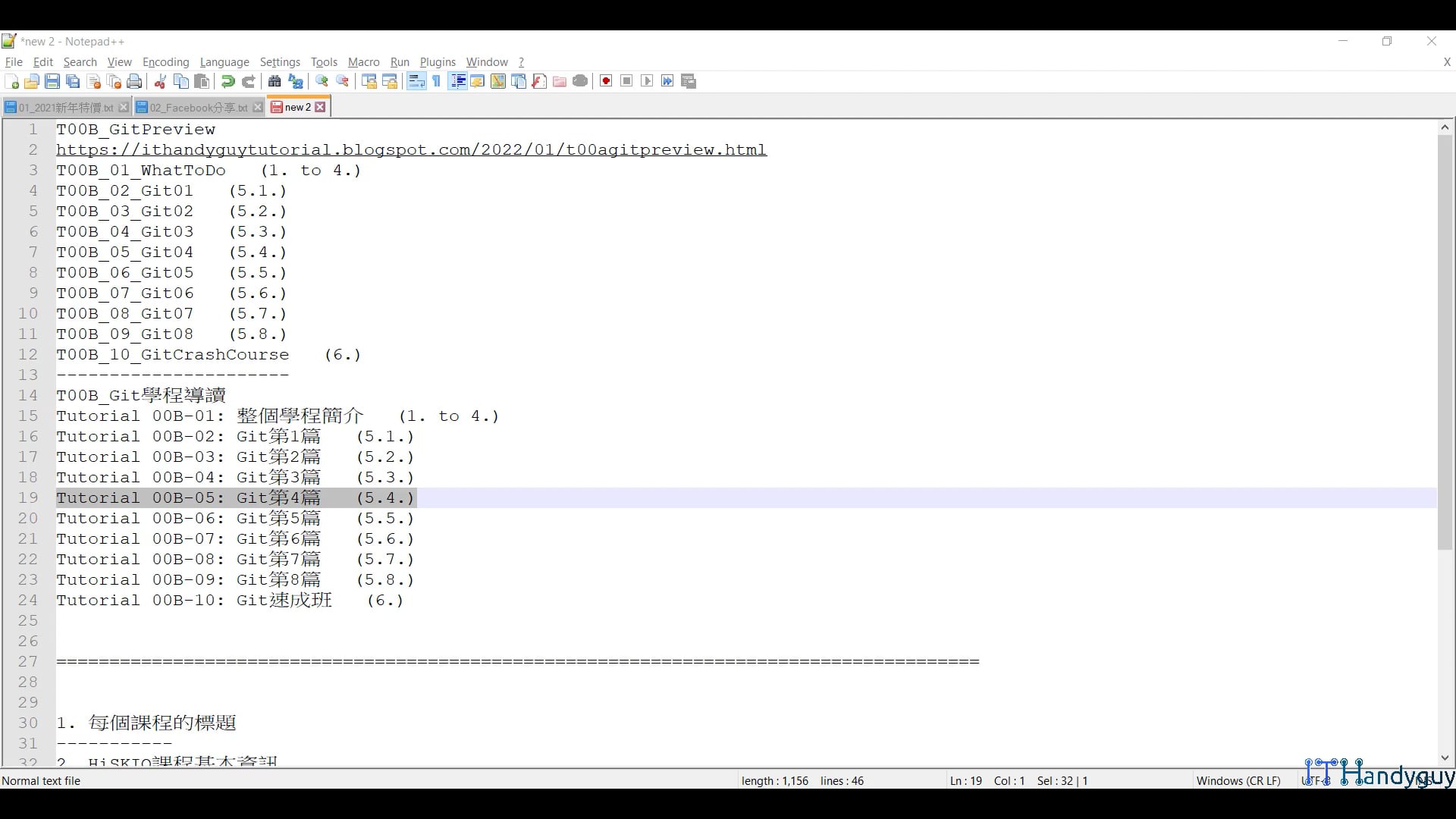 (P5-5)GitEpisode4(第4篇)-Diff、Patch、GitIgnore、Stash、WorkTree、GitBlame、GitShow、GitBundle.mp4