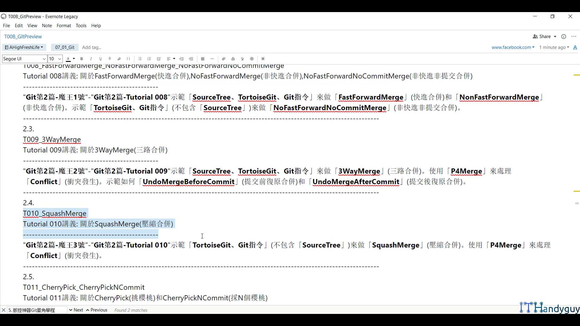 (P5-3)GitEpisode2(第2篇)-Branch、Merge.mp4