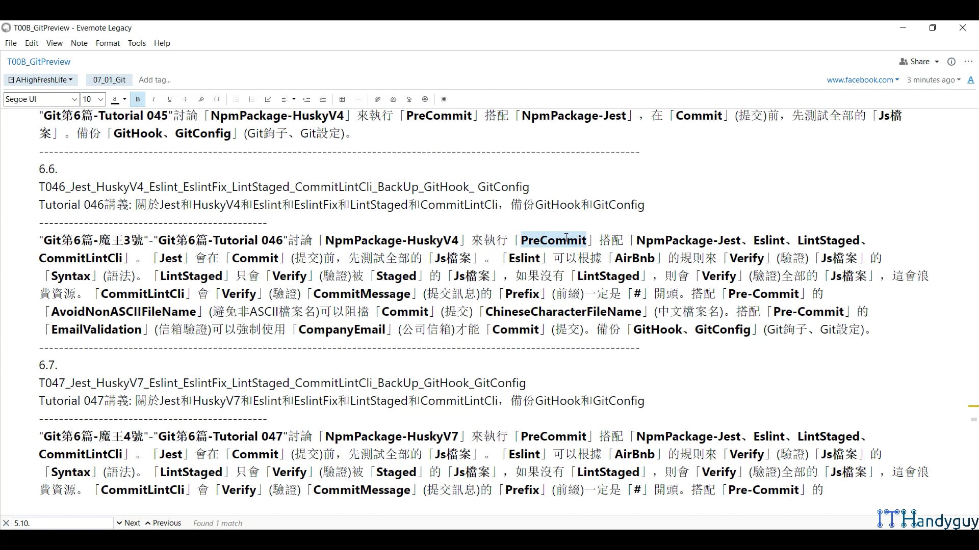 (P5-7)GitEpisode6(第6篇)-BackUp GitConfig、GitHook、Jest、PreCommit、Husky、Eslint、EslintConfig、LintStaged.mp4