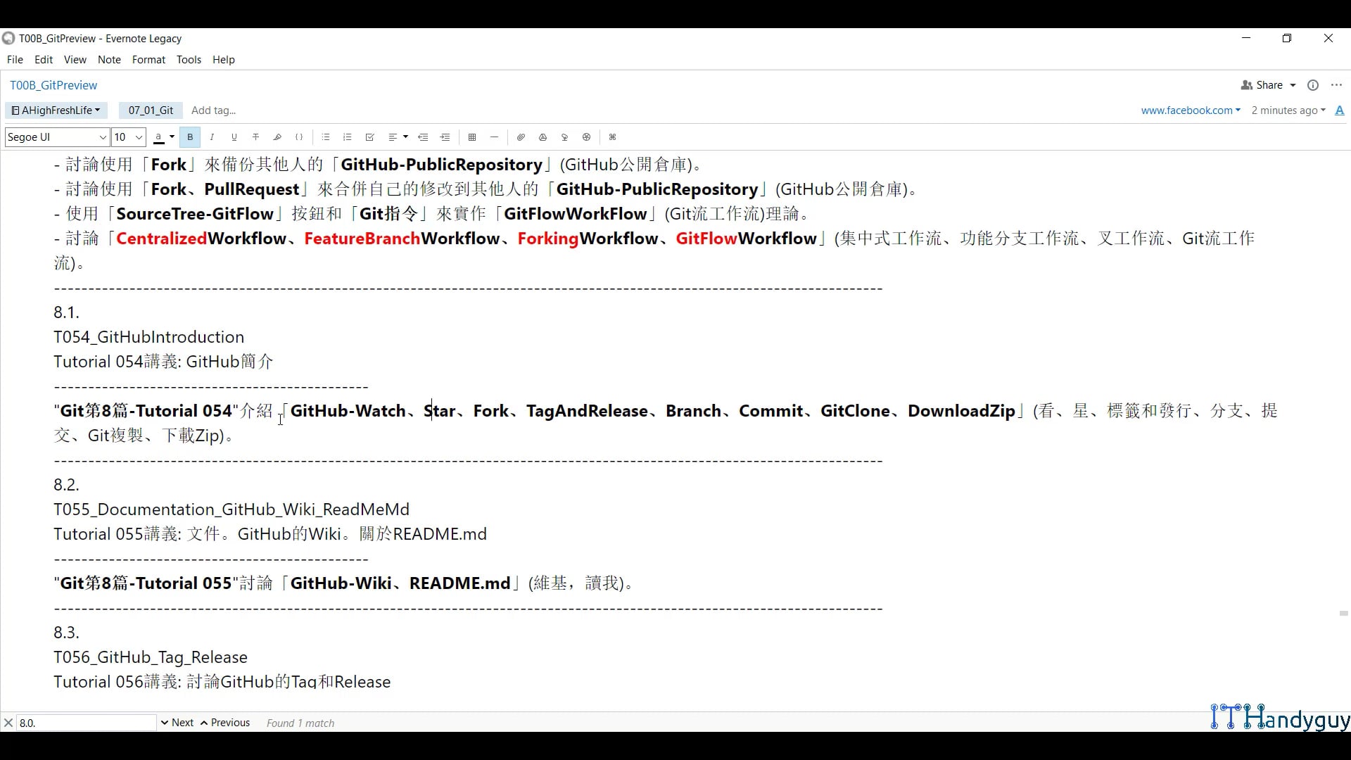 (P5-9)GitEpisode8(第8篇)-GitHub、(Centralized、FeatureBranch、Forking、GitFlow)Workflow.mp4