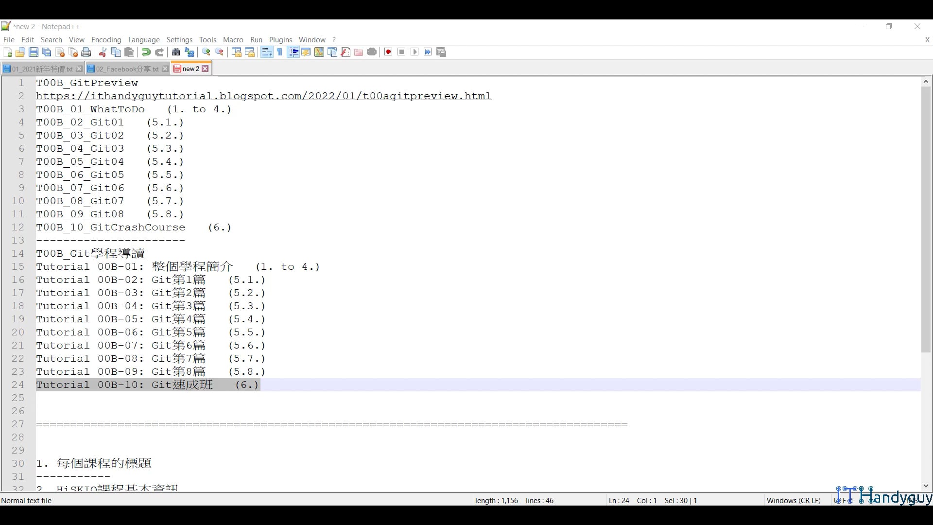 (P5-10)Git(版控神器)CrashCourse(速成班).mp4