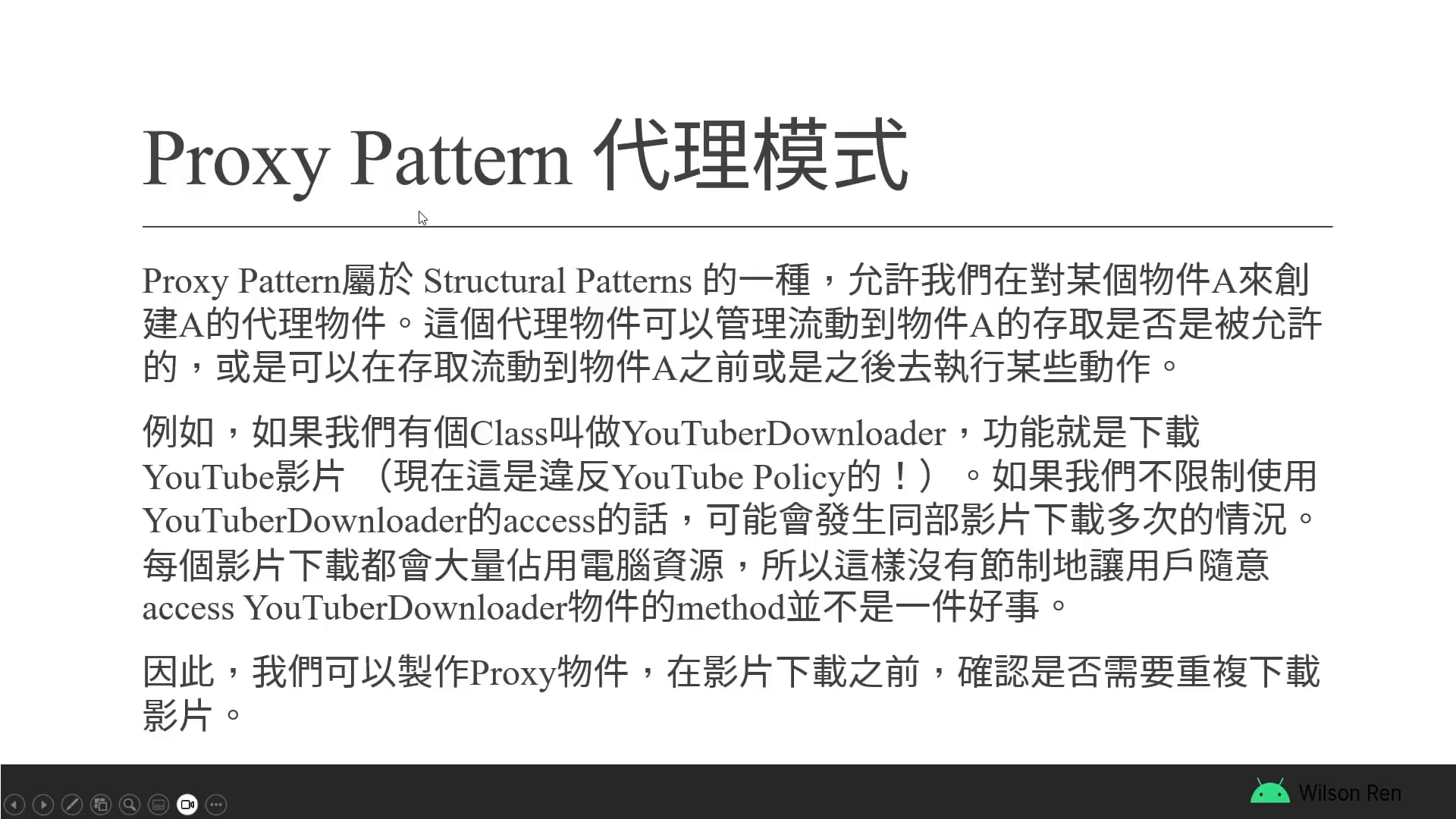 1-15 Proxy Pattern.mp4