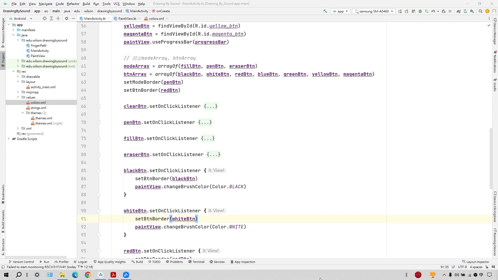 6-8 新增橡皮擦功能.mp4