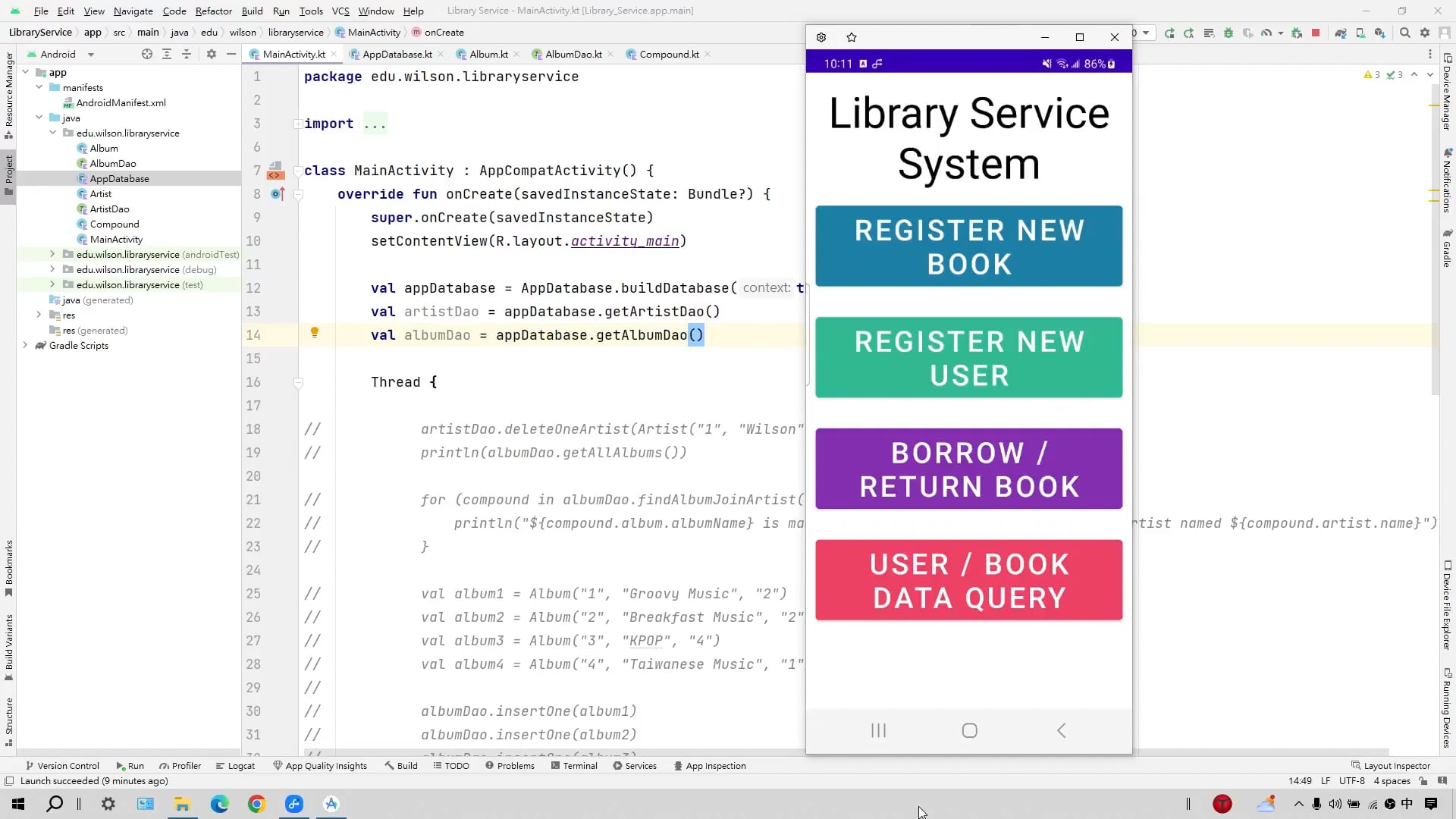 8-3 圖書館資料庫設定.mp4